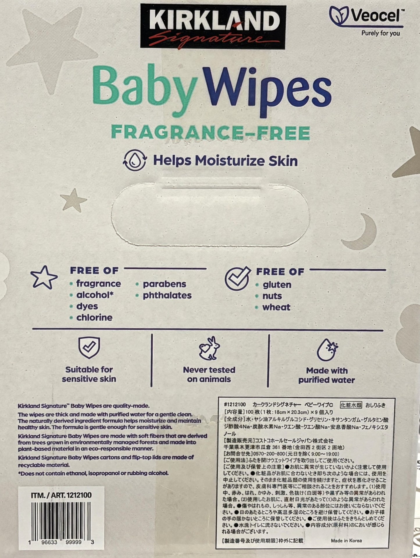 Kirkland Signature Premium Unscented Ultra-Soft ベビーワイプス 岡ちゃんのおしりふき (9 x 100-ct)