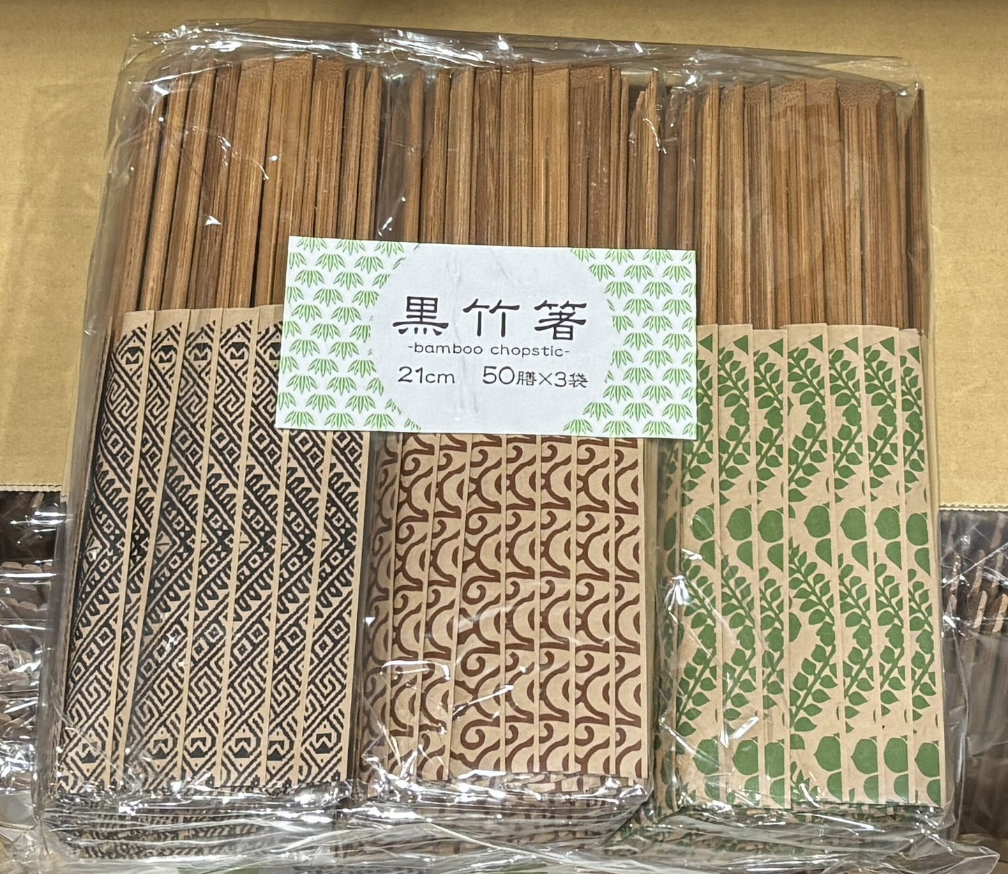 Brown Bamboo Disposable Chopsticks in Decorated Paper Sheaths (150-ct)