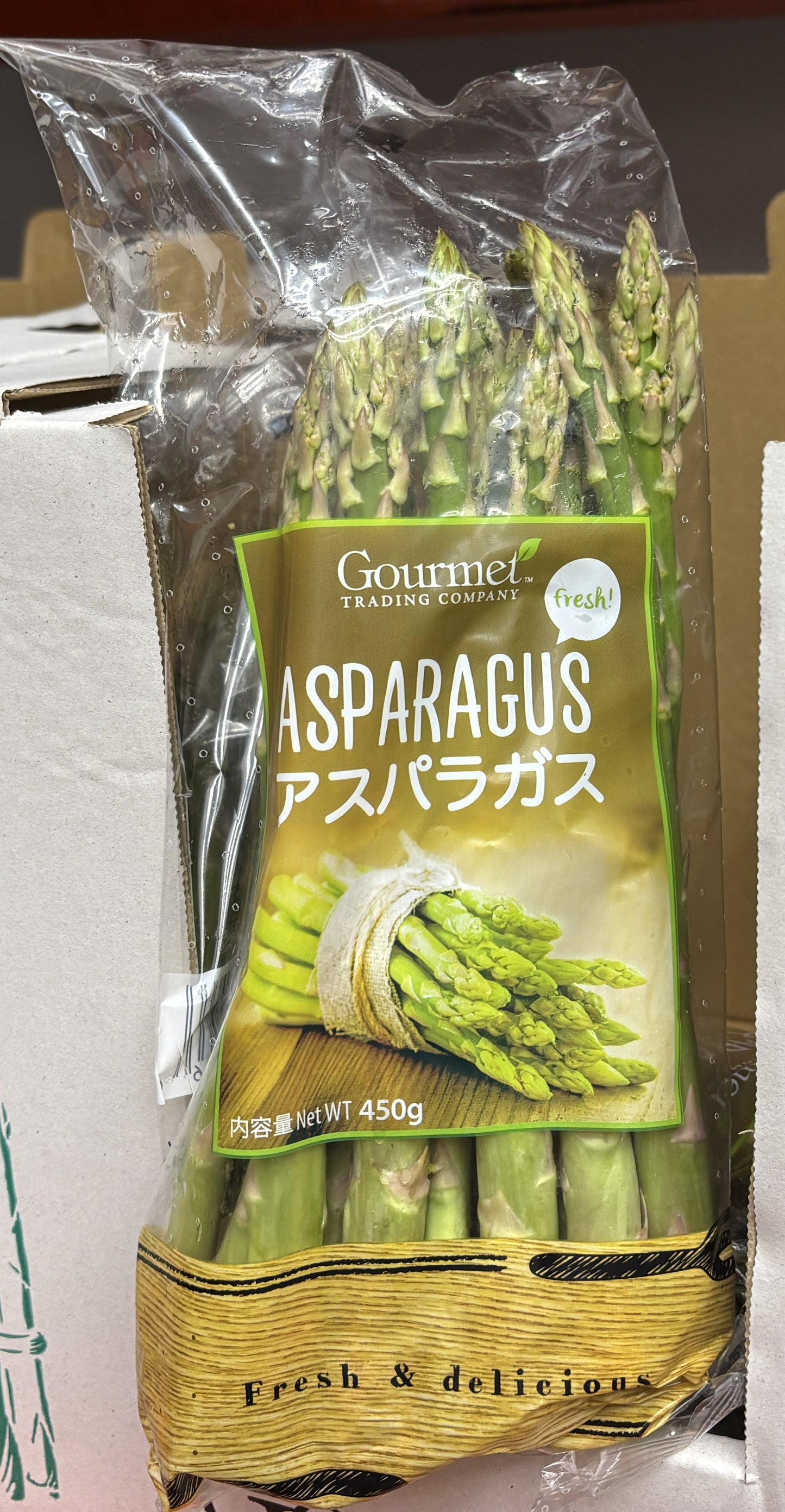 Fresh グリーン アスパラガス 450g 16-20本