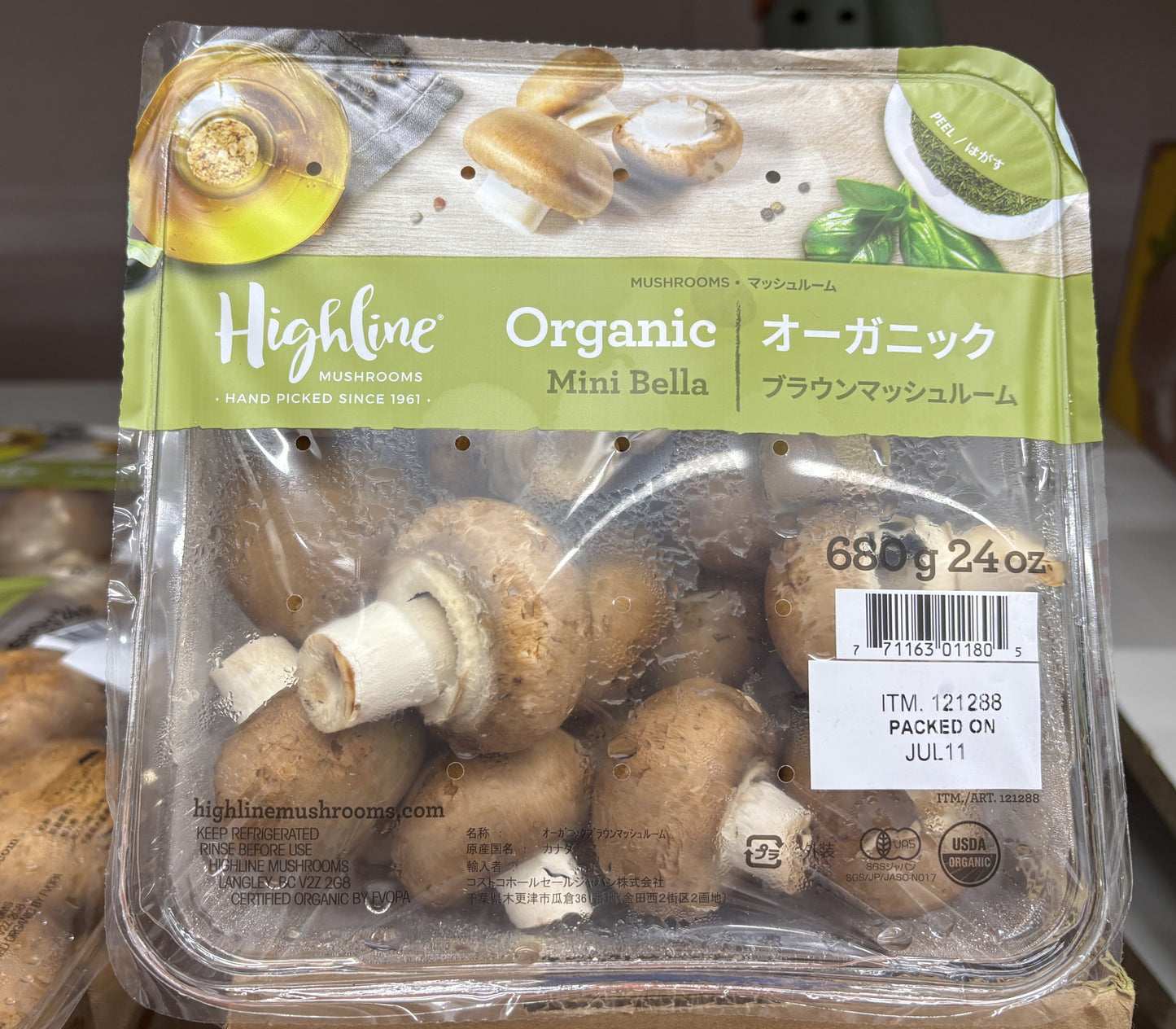 Fresh Organic Brown Mushrooms (680-g Cel Pack)