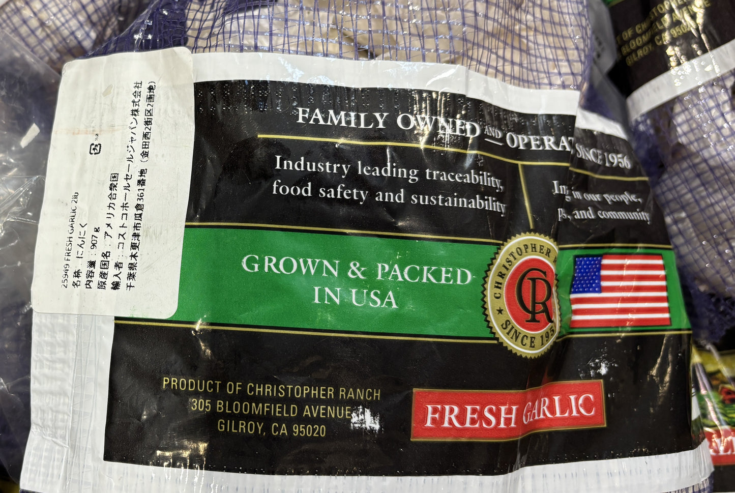 California Grown Fresh Garlic (907-g)