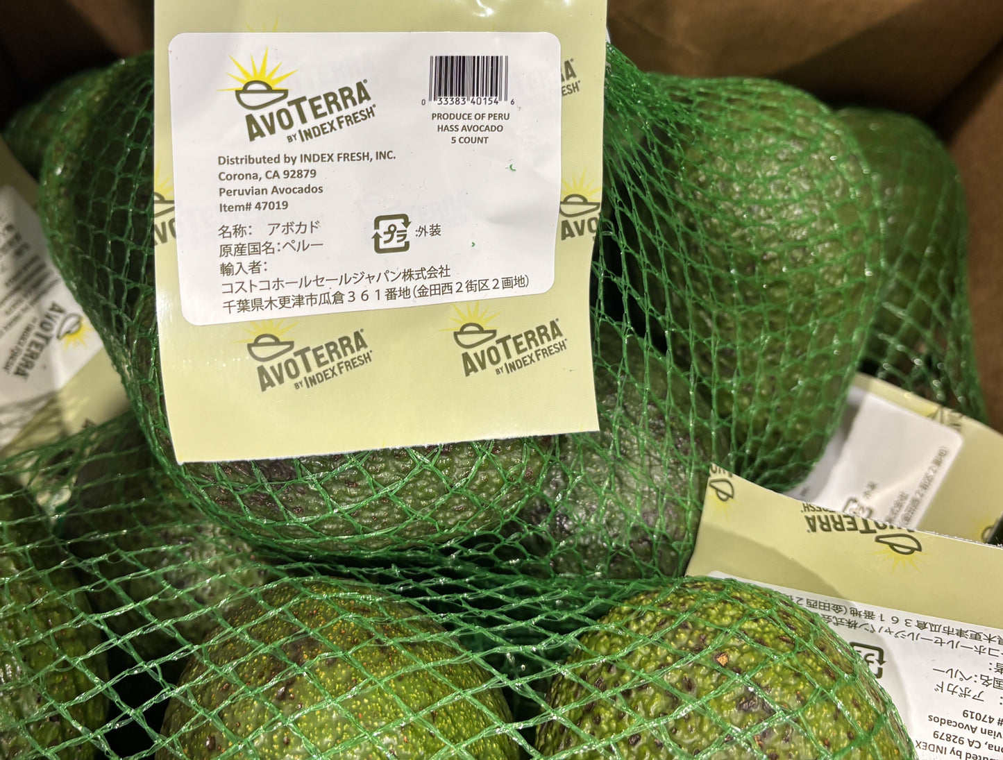 Avocados (Hass, 5-ct bag)