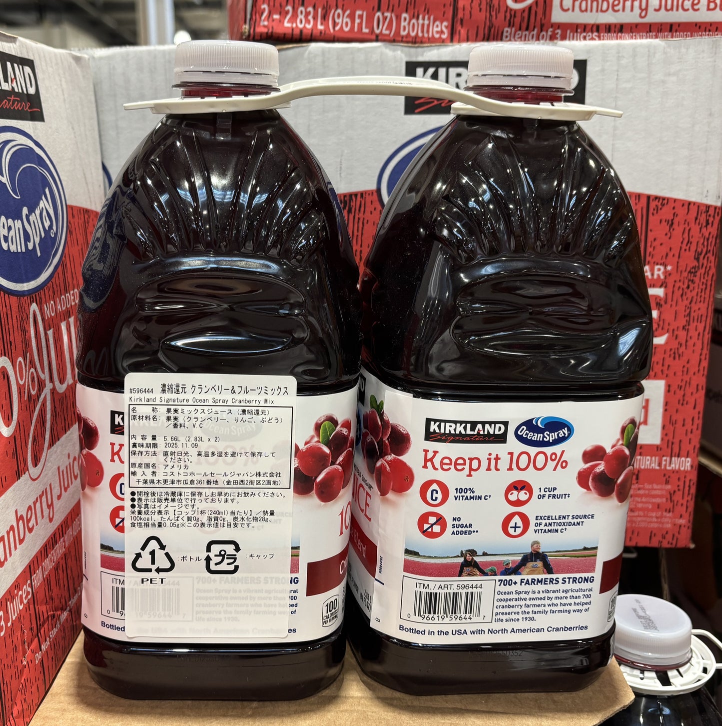 Kirkland Signature Ocean Spray クランベリー ジュース (PET bottles) 2.83-L x 2-ct