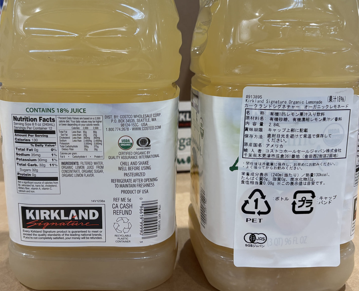 Kirkland Signature Organic Lemonade (PET bottles)