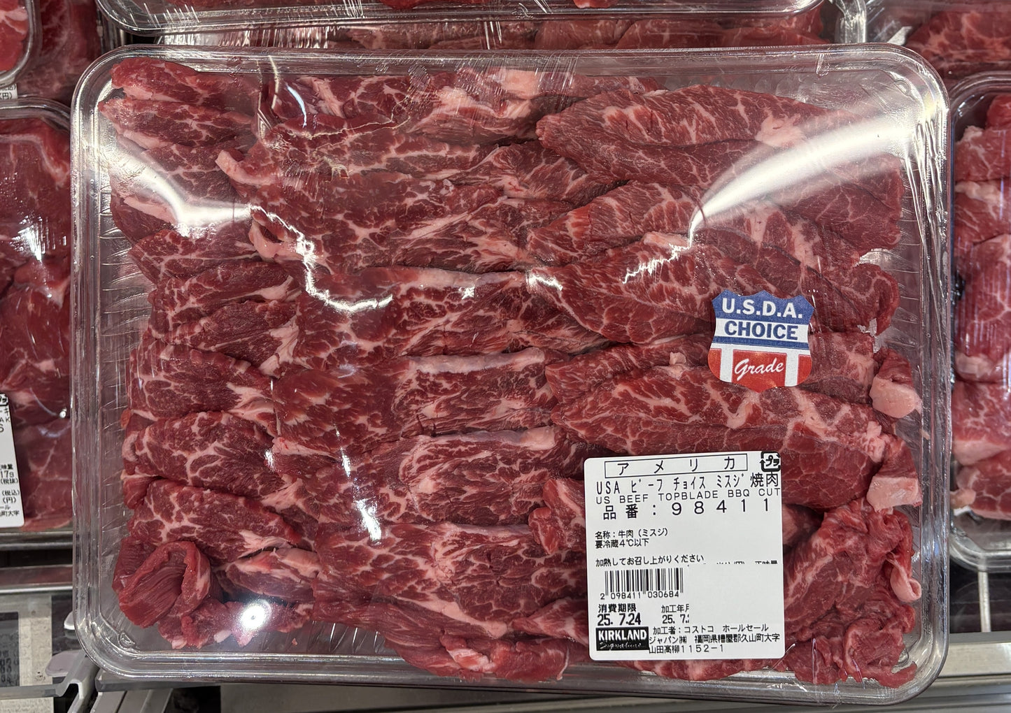 USA Beef Choice Kalbi Yakiniku - 1350g +/- 50g Cel Pack