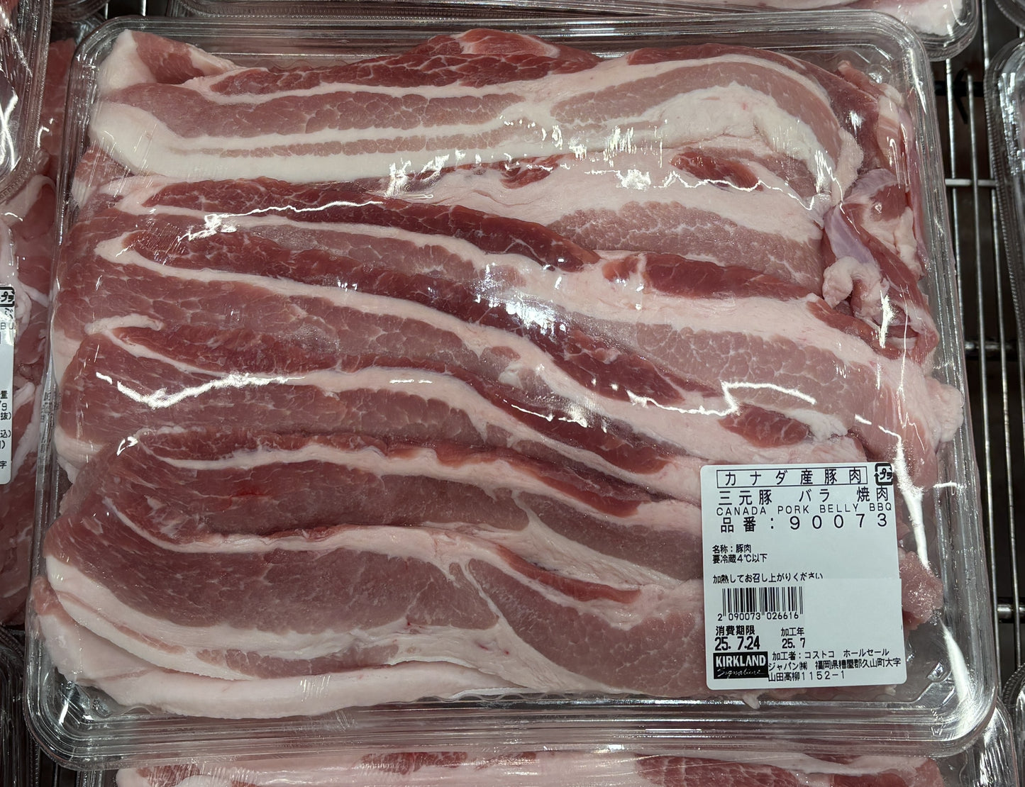 CANADA Pork Belly BBQ - 2100g +/- 100g Cel Pack