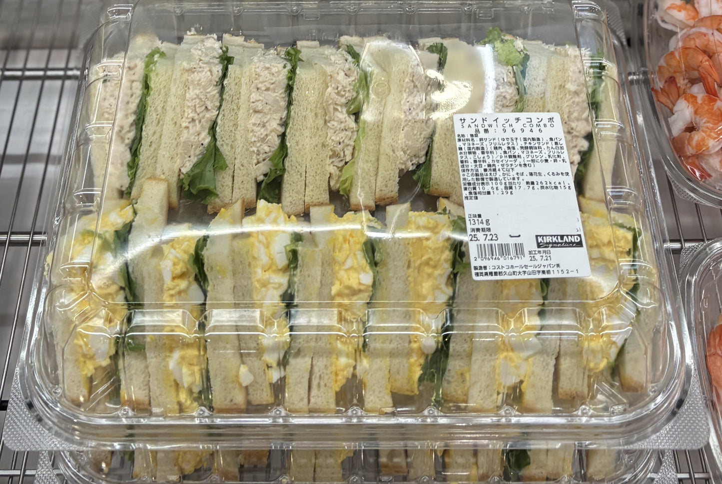 サンドウィッチ コンボ 1300g +/- 50g