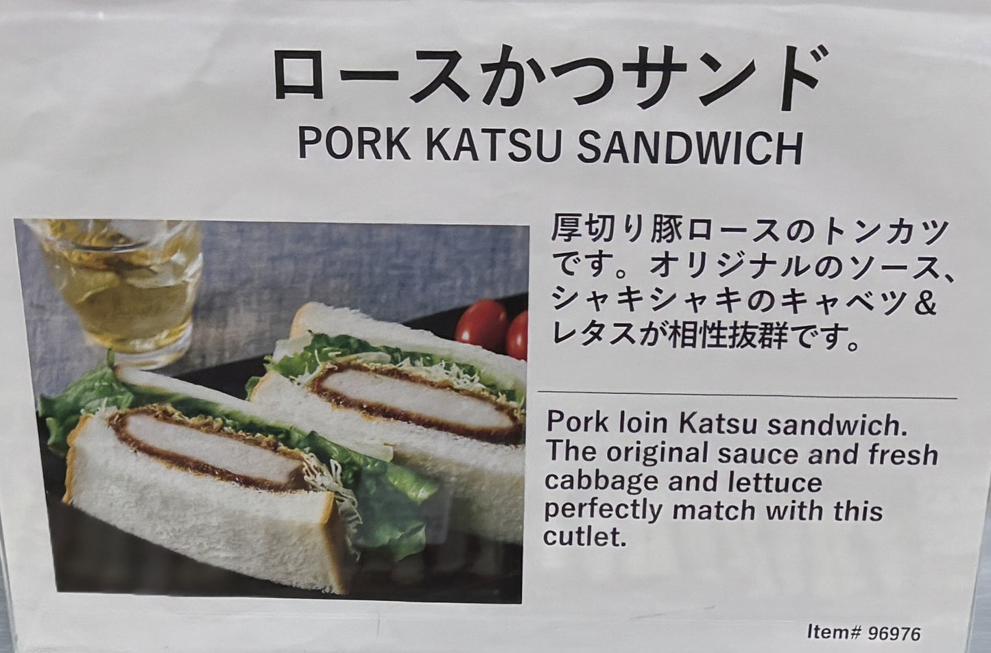 ロースかつ サンドウィッチ 1000g +/- 50g