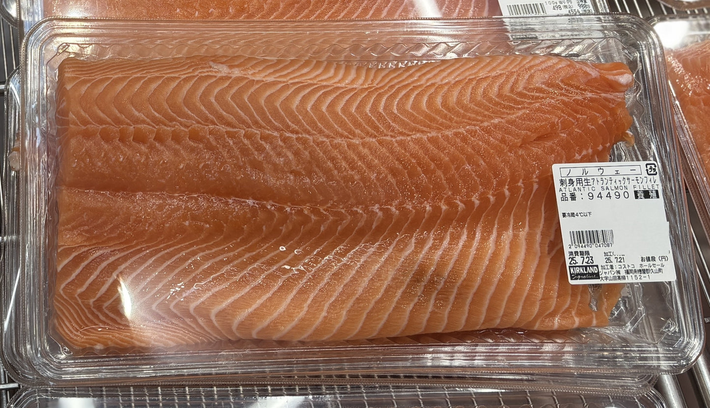 Fresh Farmed Atlantic Salmon Fillet (approx. 1000-g)