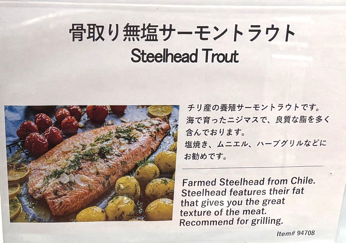 Farmed Steelhead Trout Fillet Unsalted Aprrox. 1200-g