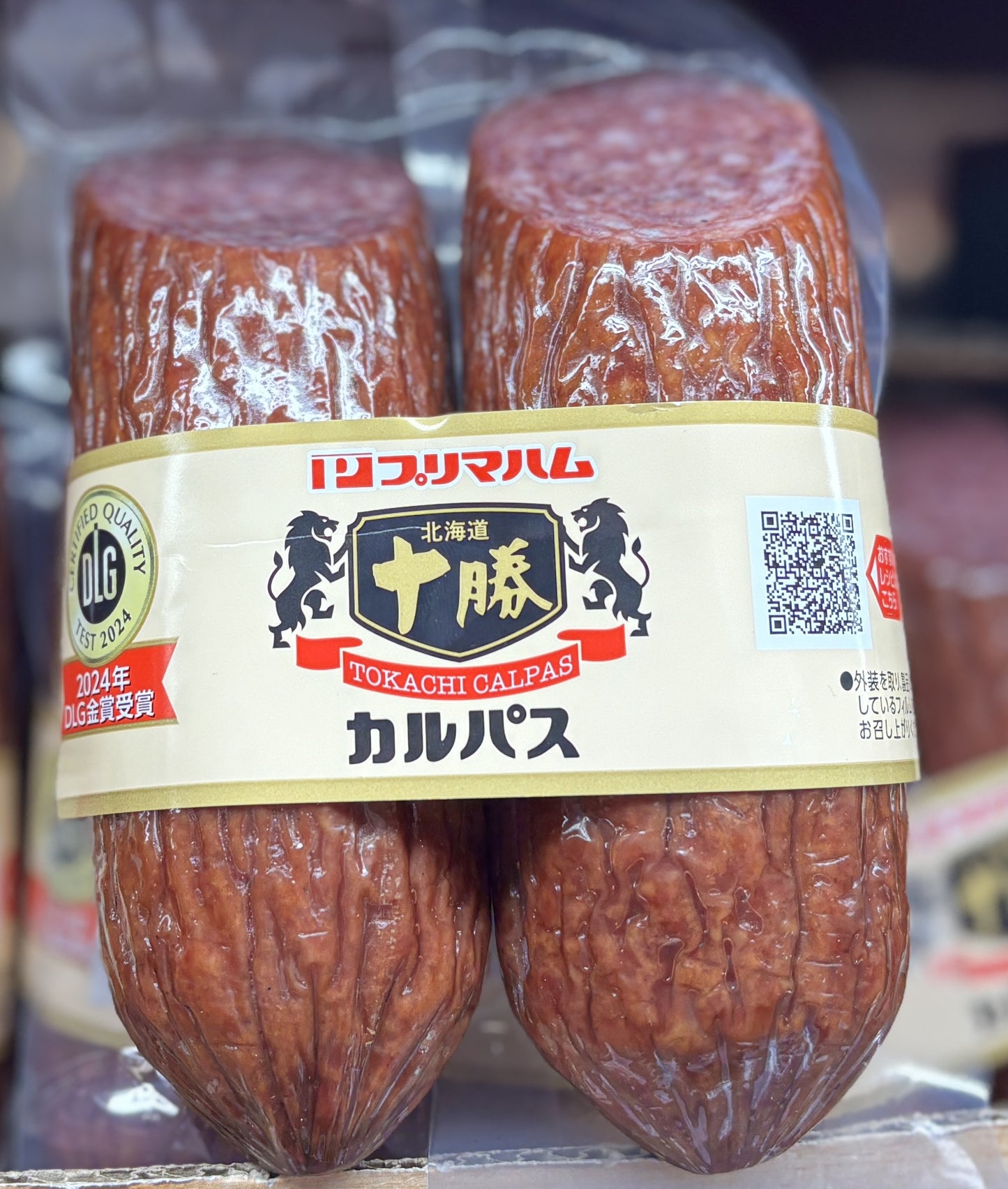 プリマハム カルパス サラミソーセージ 300-g x 2-ct