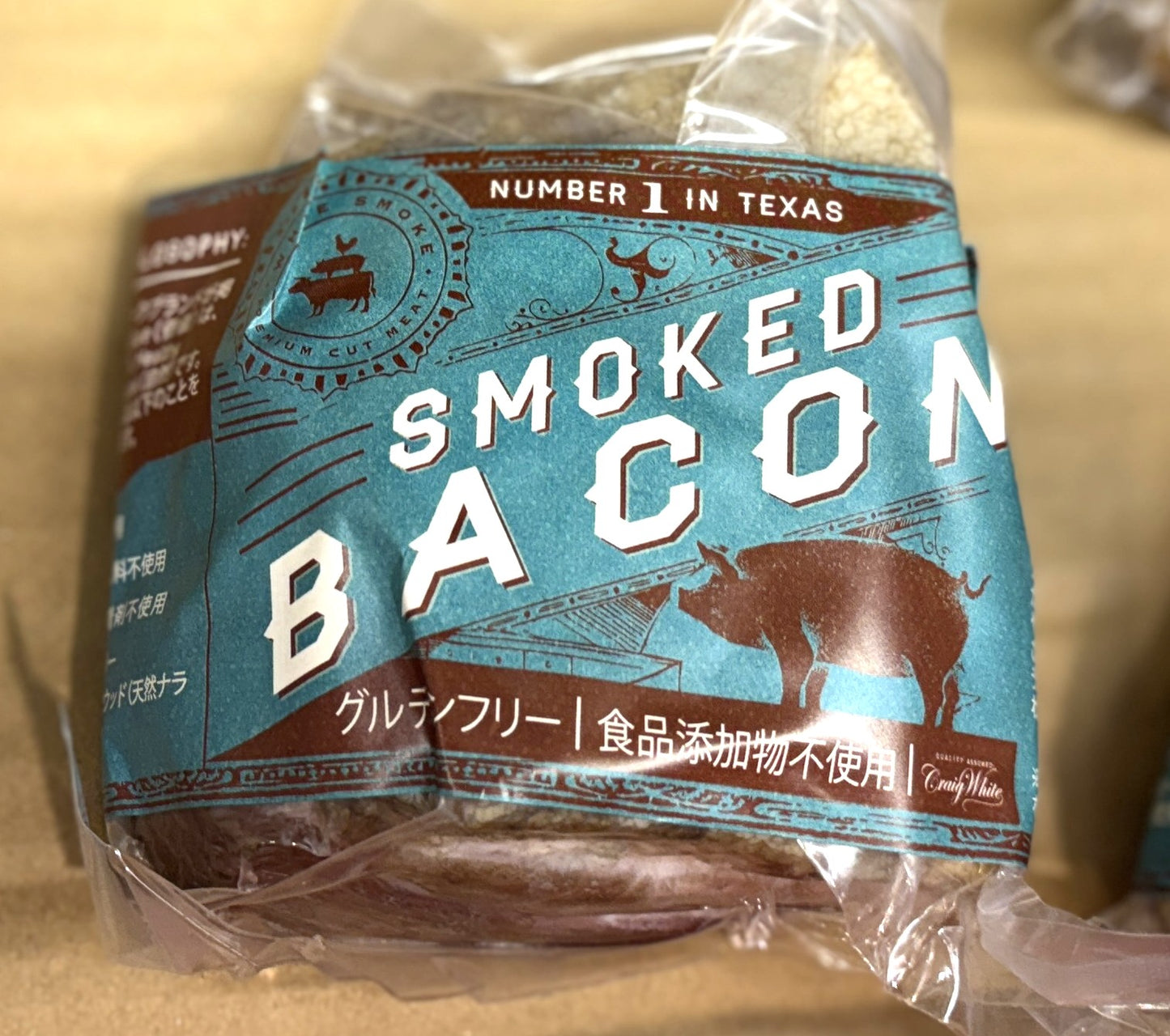 White Smoke スモークベーコン 約400g