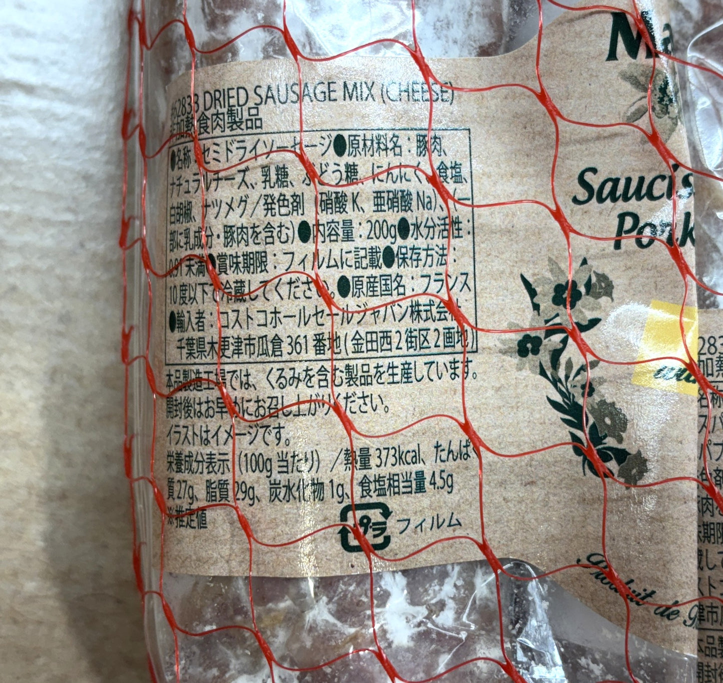 Maison de Savoie Dried Sausage Mixed 200-g x 4-ct