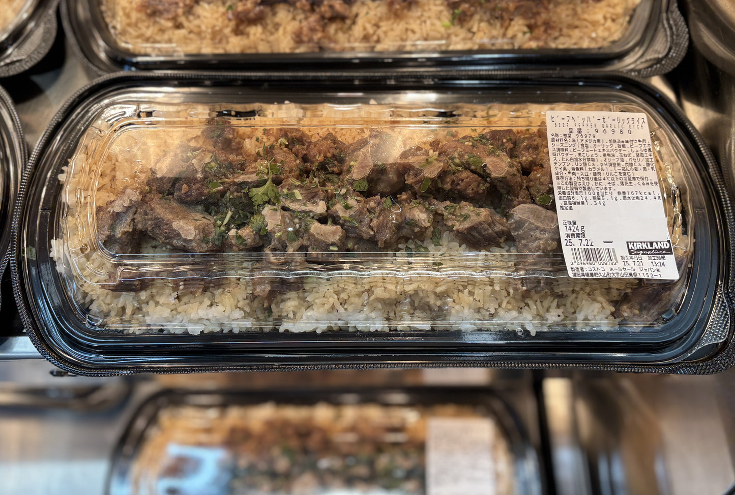 Beef Garlic Rice (1400g +/-50g)