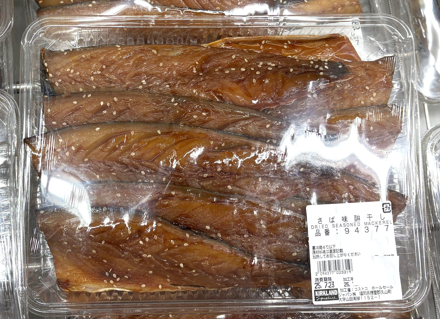 Dried Seasoned Mackerel "SABA-MIRIN-BOSHI" approx. 1000g