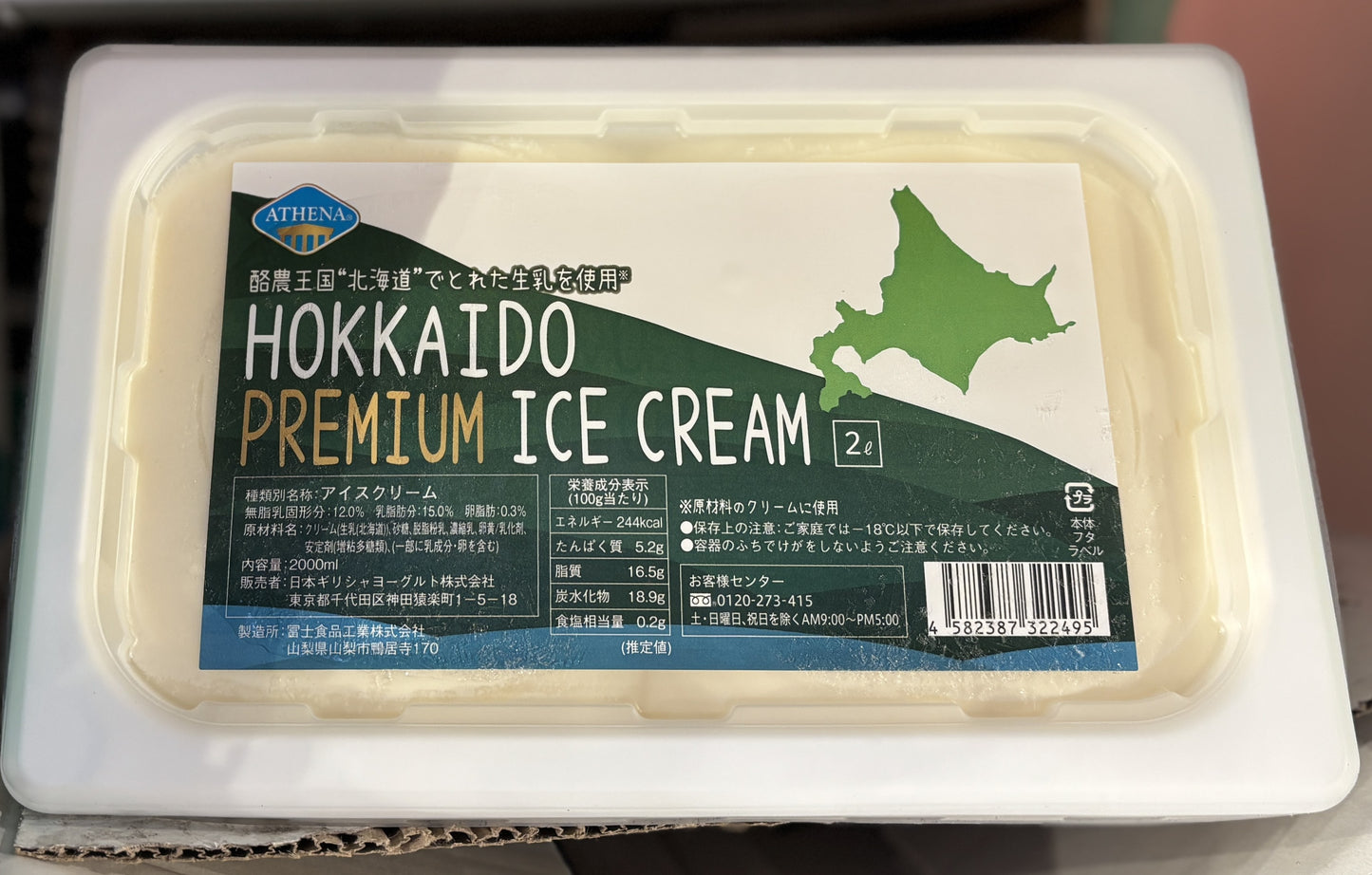 ATHENA Hokkaido Ice Cream 2-L