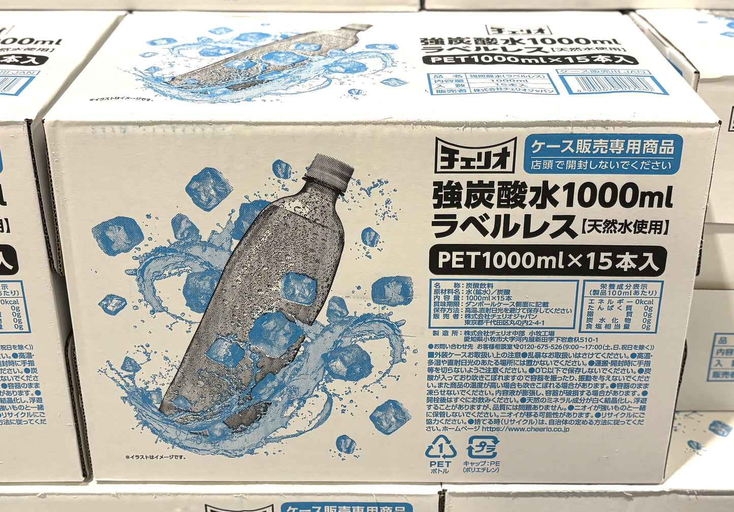 Strong Sparkling Water (15 x 1000-ml) Shipping fee included