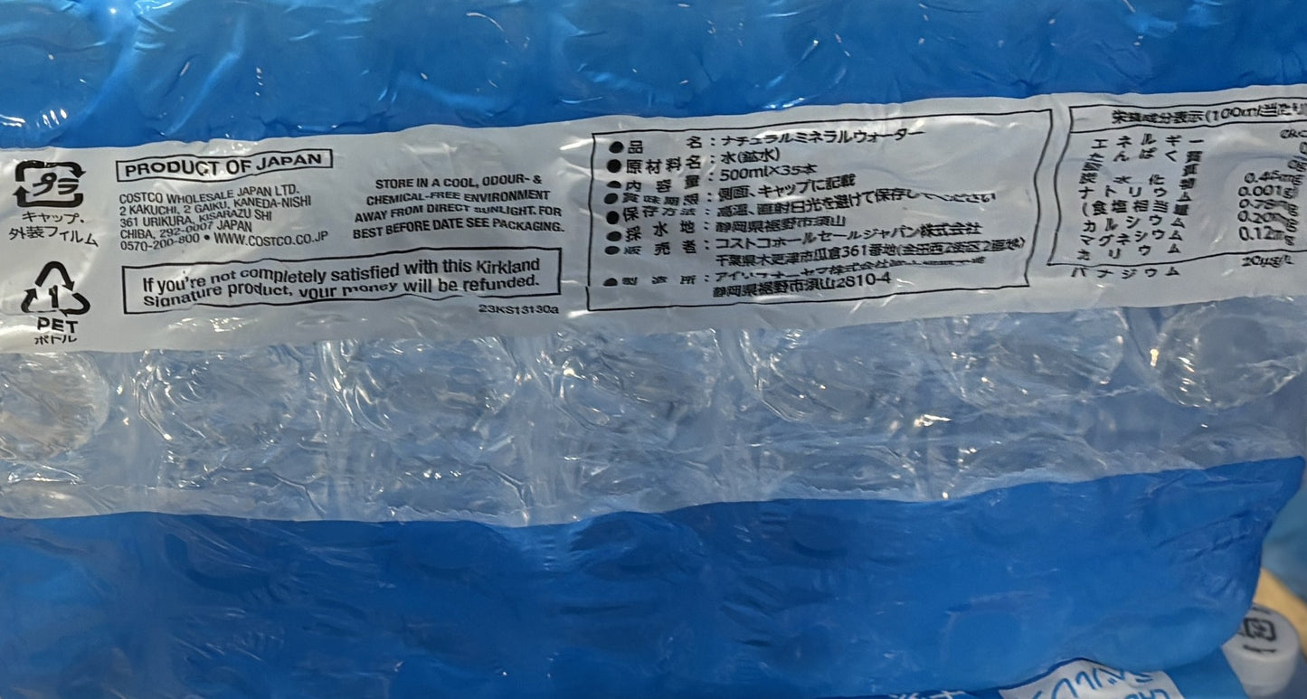 Kirkland Signature Natural Mineral Water (35 x 500-ml) Shipping fee included