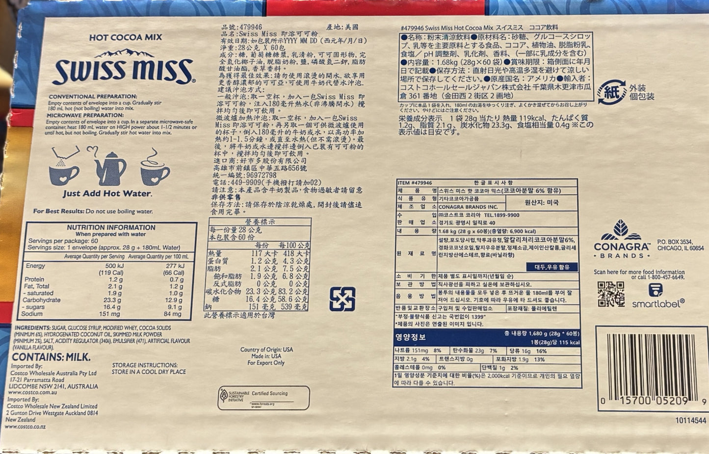 Swiss Miss スイスミス ミルクチョコレート ココア (60 1-oz envelopes)