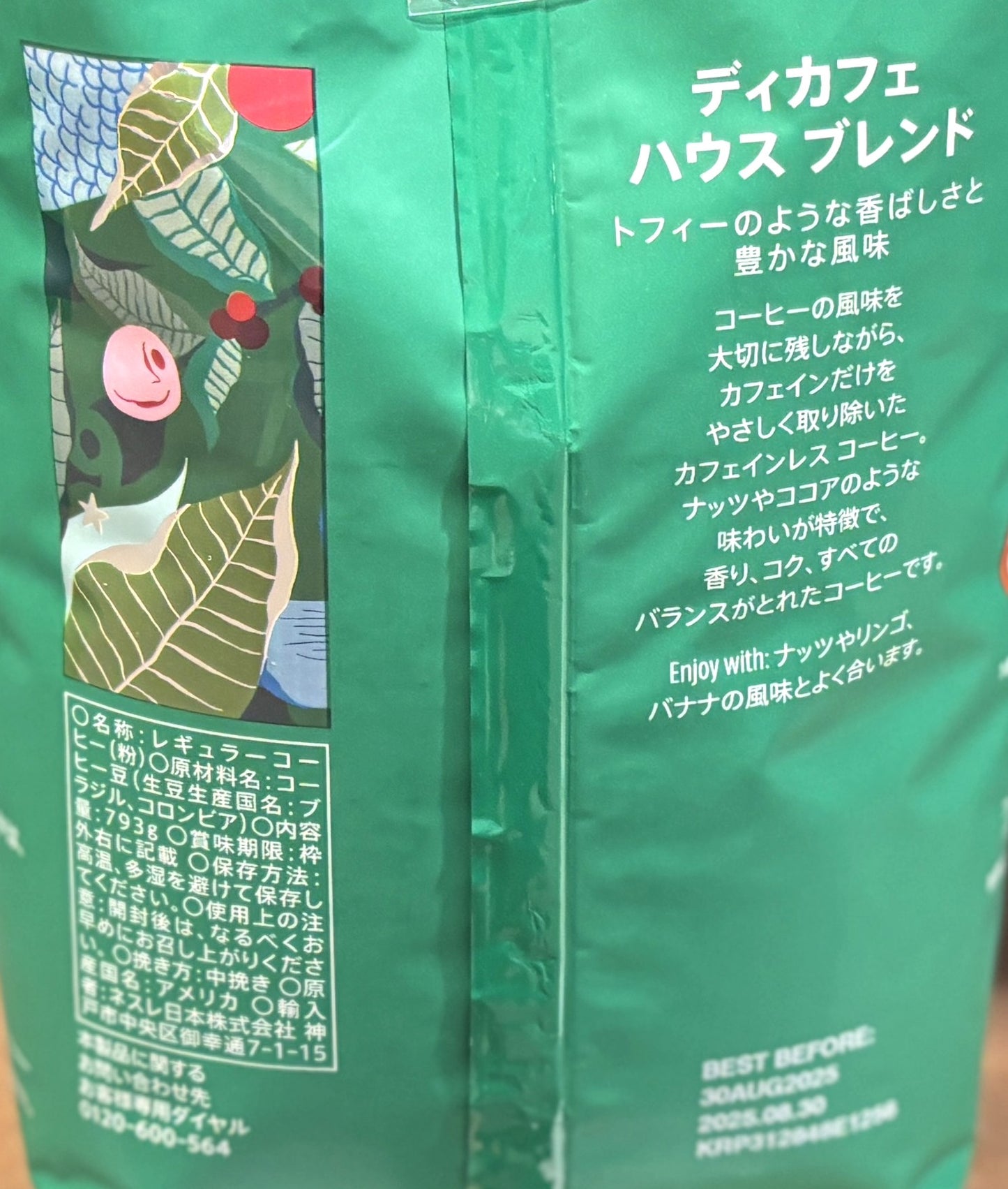 Starbucks Decaf House Blend Ground Coffee 793g