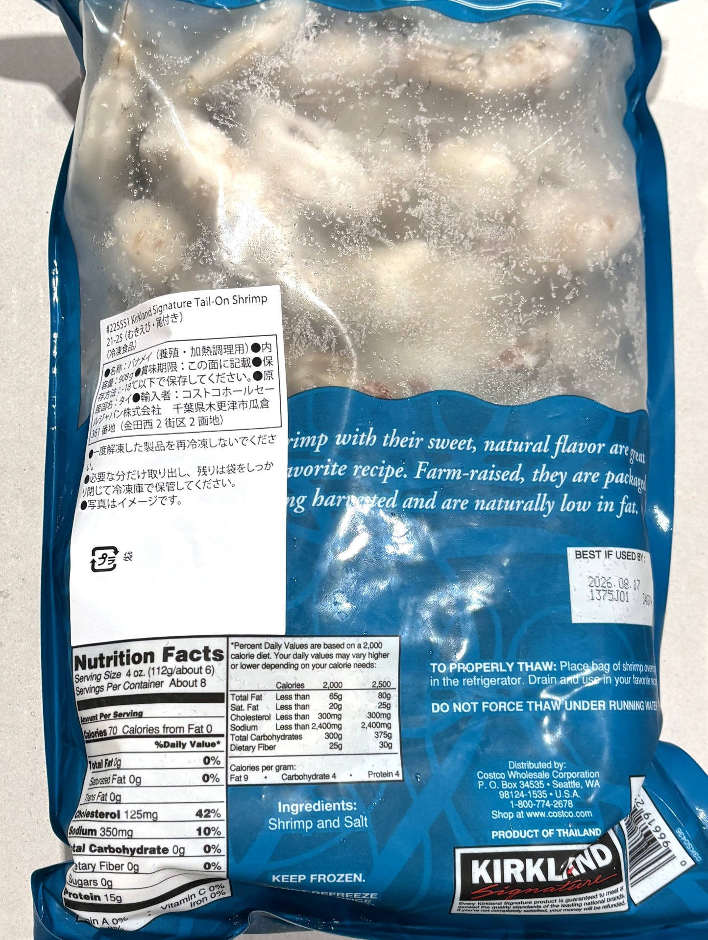 KS Frozen 生えび - 尾付き (21-25 Shrimp per Pound)