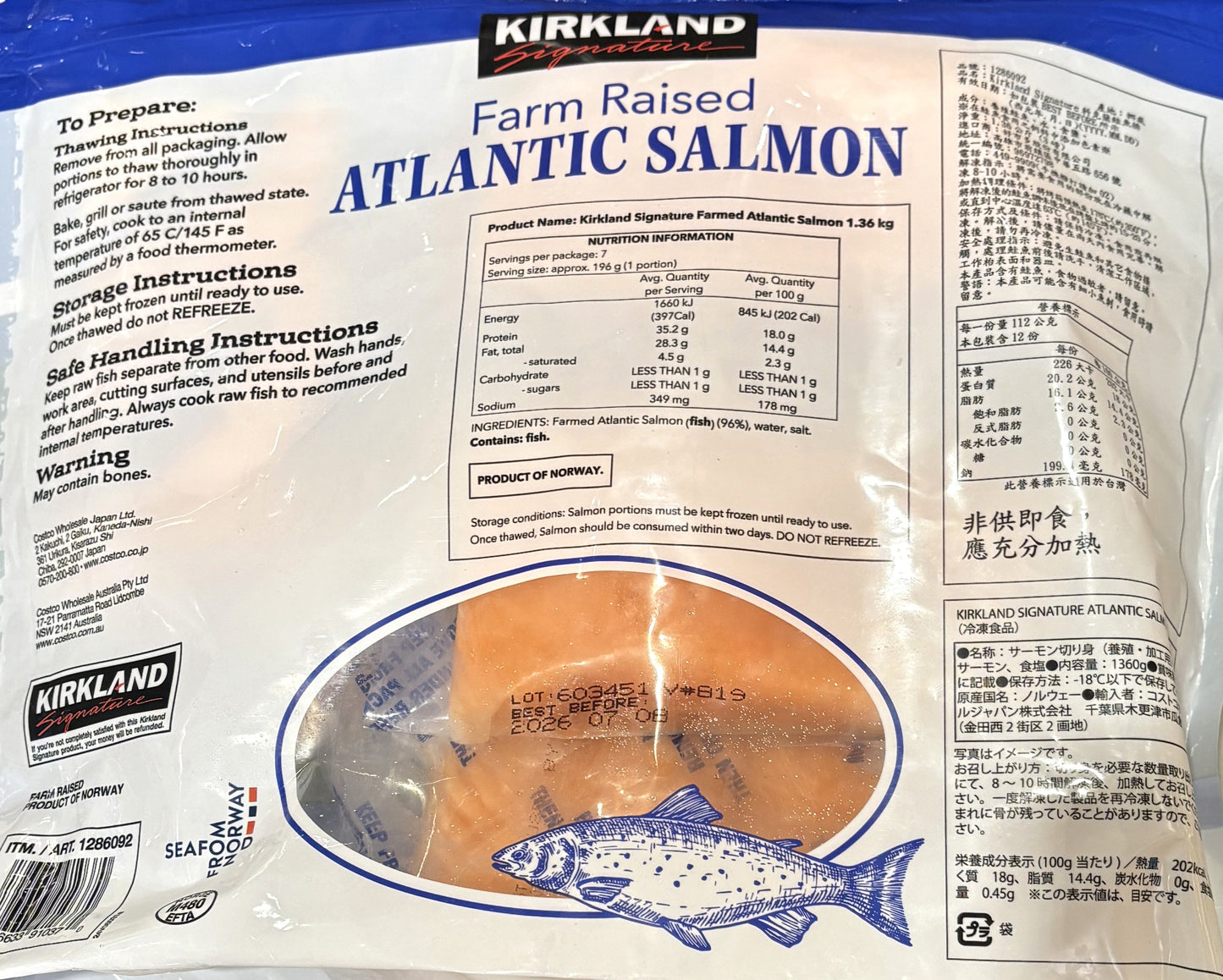 Kirkland Signature アトランティック サーモン 切身 個包装 (7 x 194-g)
