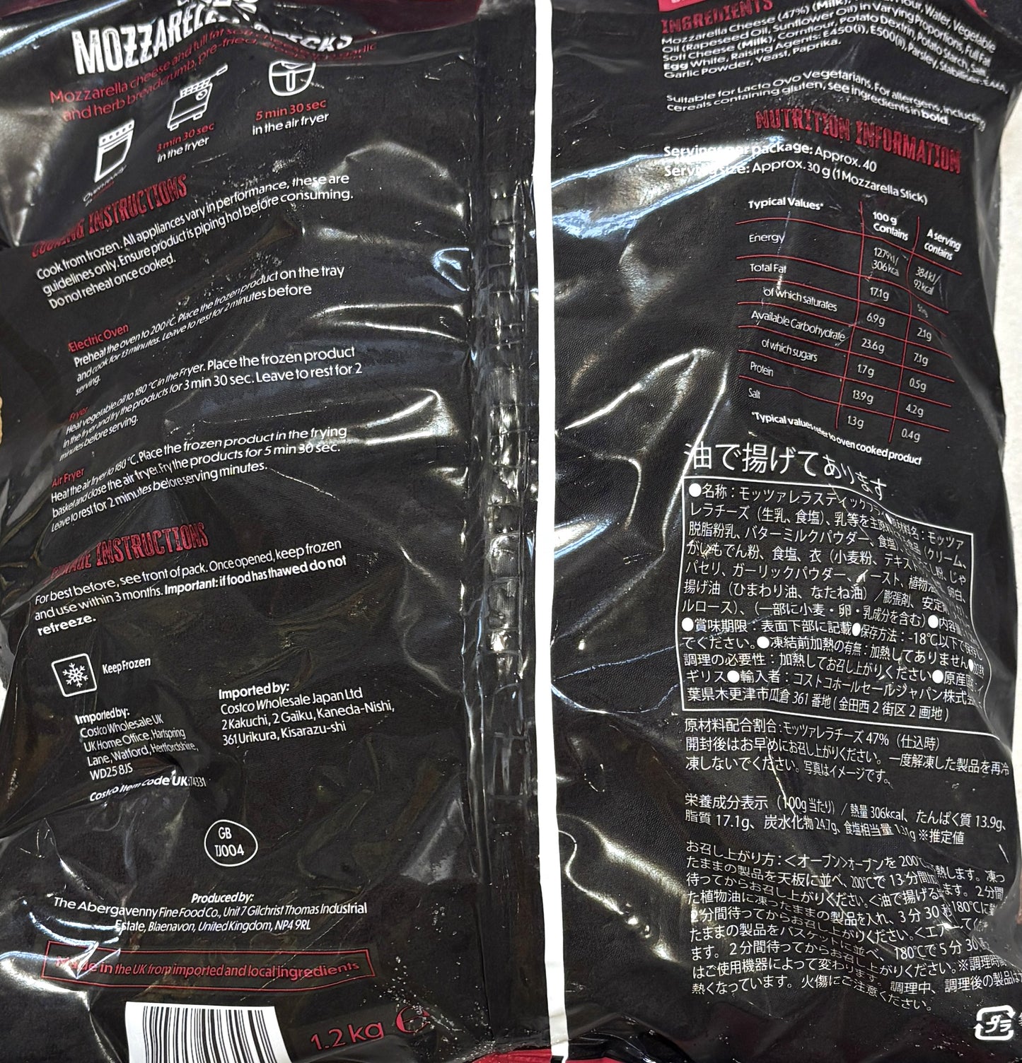Rodeo Joe's モッツァレラチーズ スティック 1.2kg