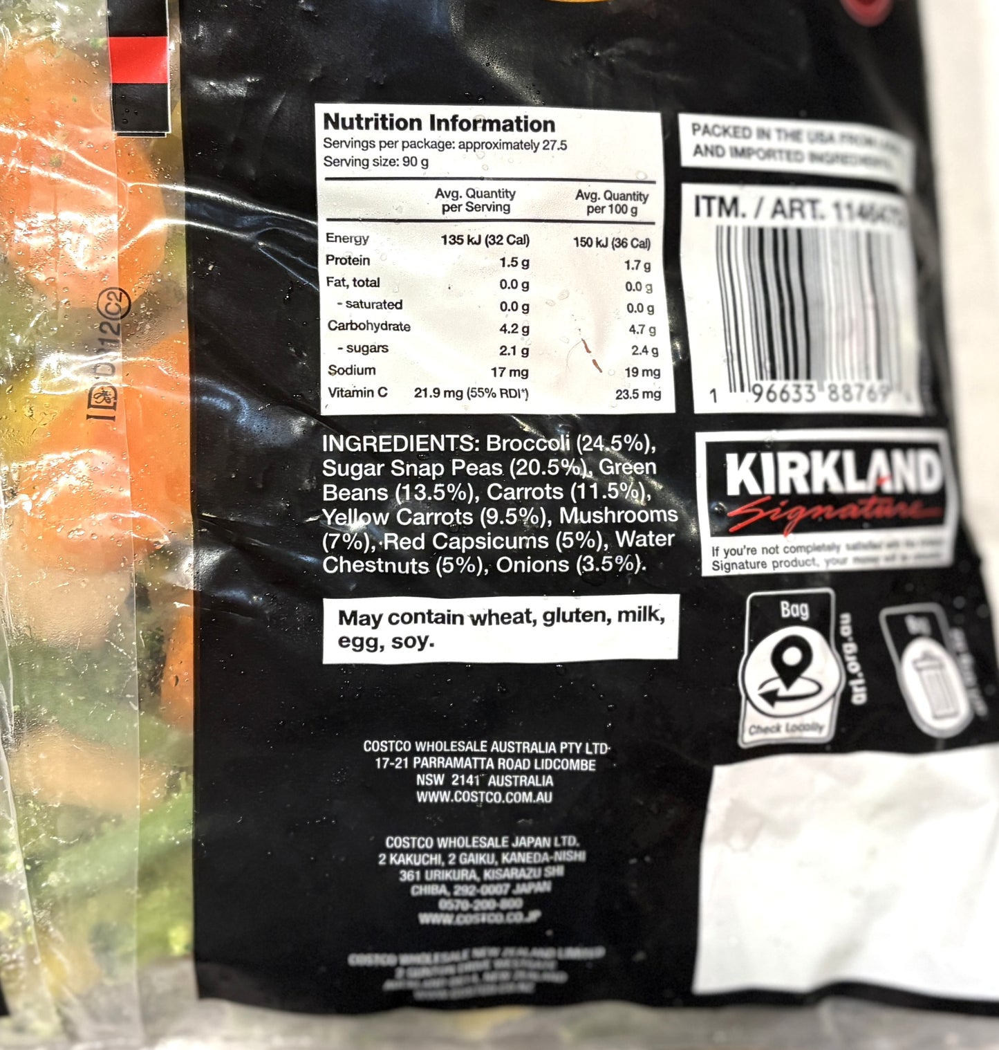 KS 冷凍 ステアフライ ベジタブル ブレンド (2.49-kg resealable bag)