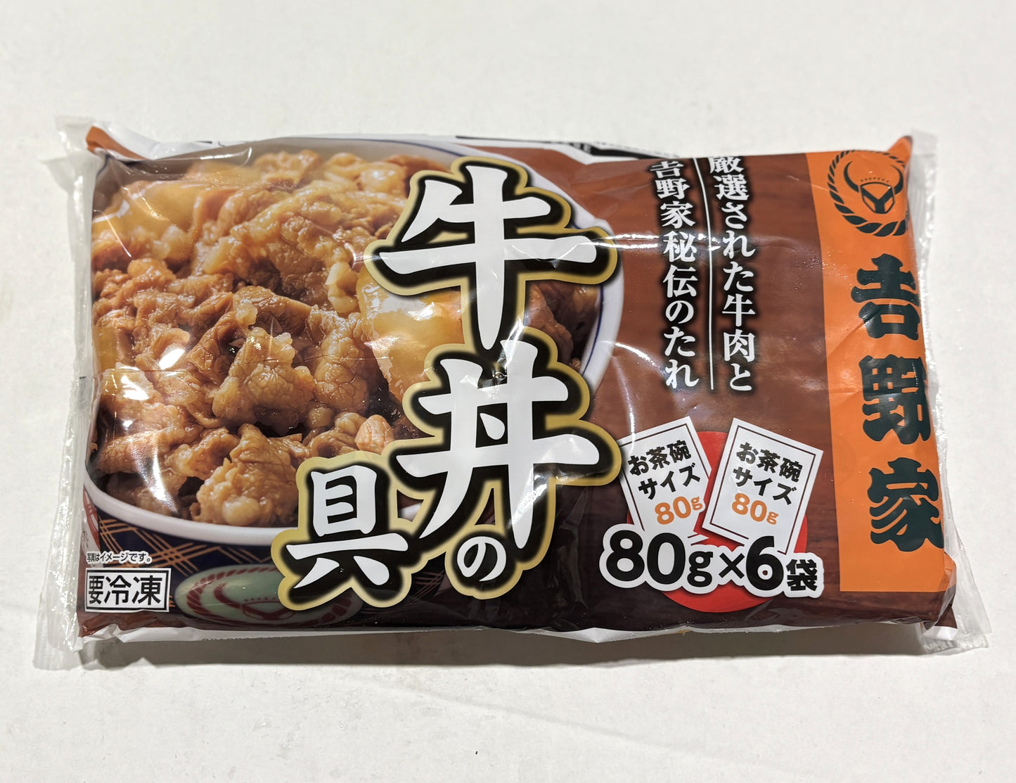 吉野家 牛丼の具 6食分