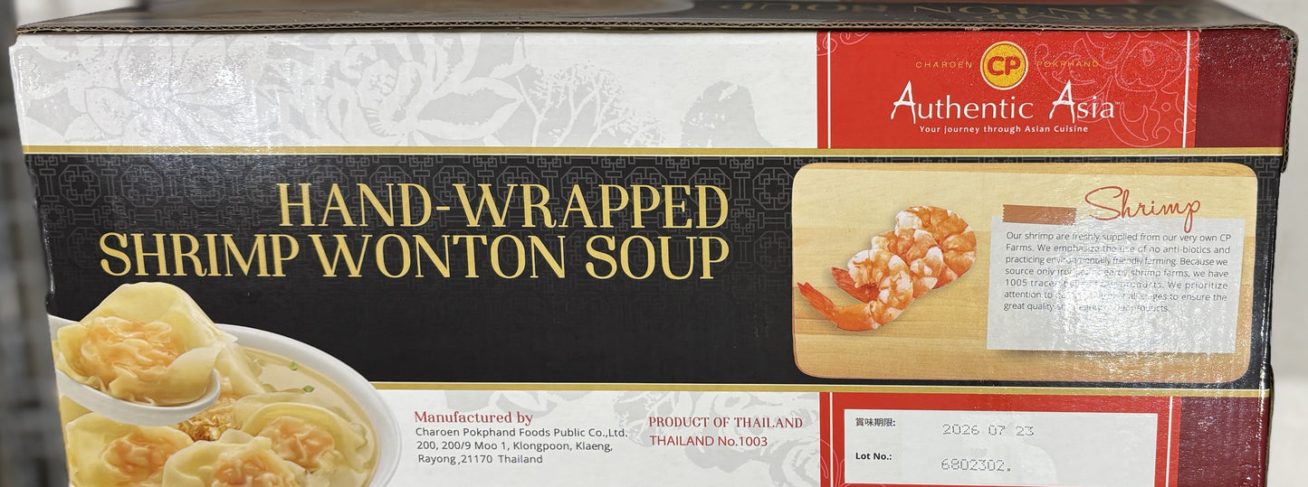 CP Shrimp Wonton Soup 148-g x 6-ct