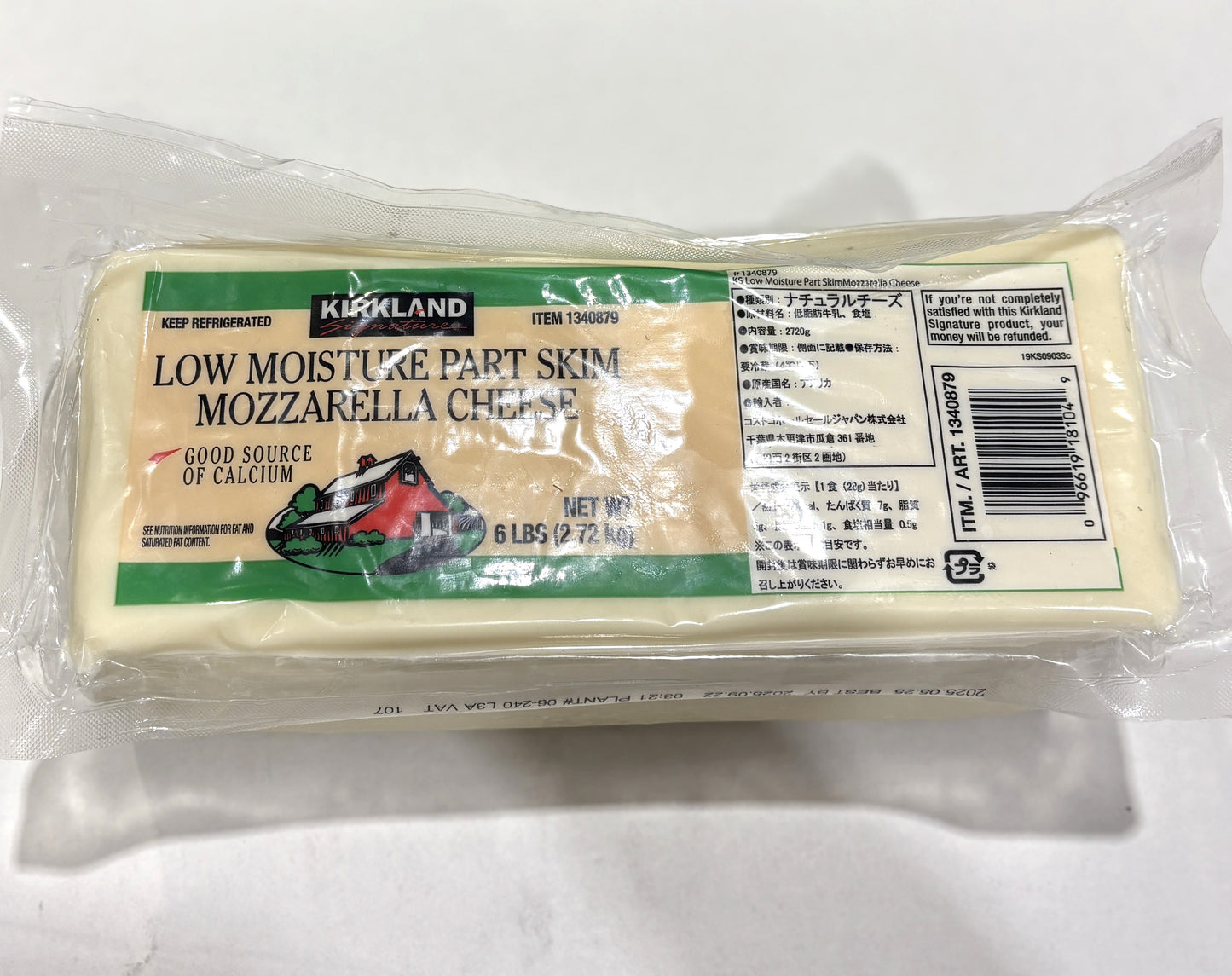 KS Low Moisture Part Skim Mozzarella Cheese (2.27-kg)