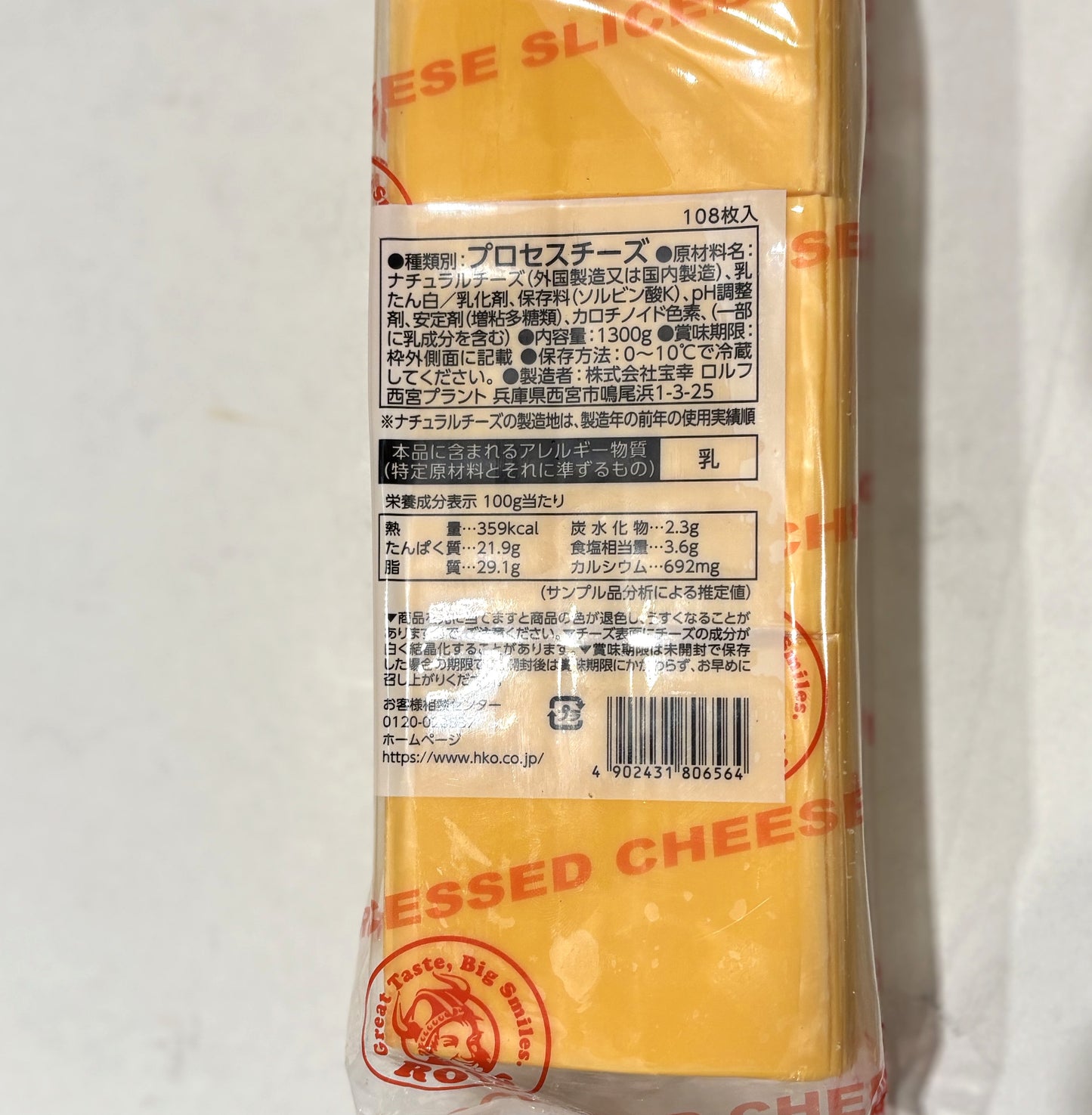 Rolf Sliced Processed Cheese (108 slices) 1300g