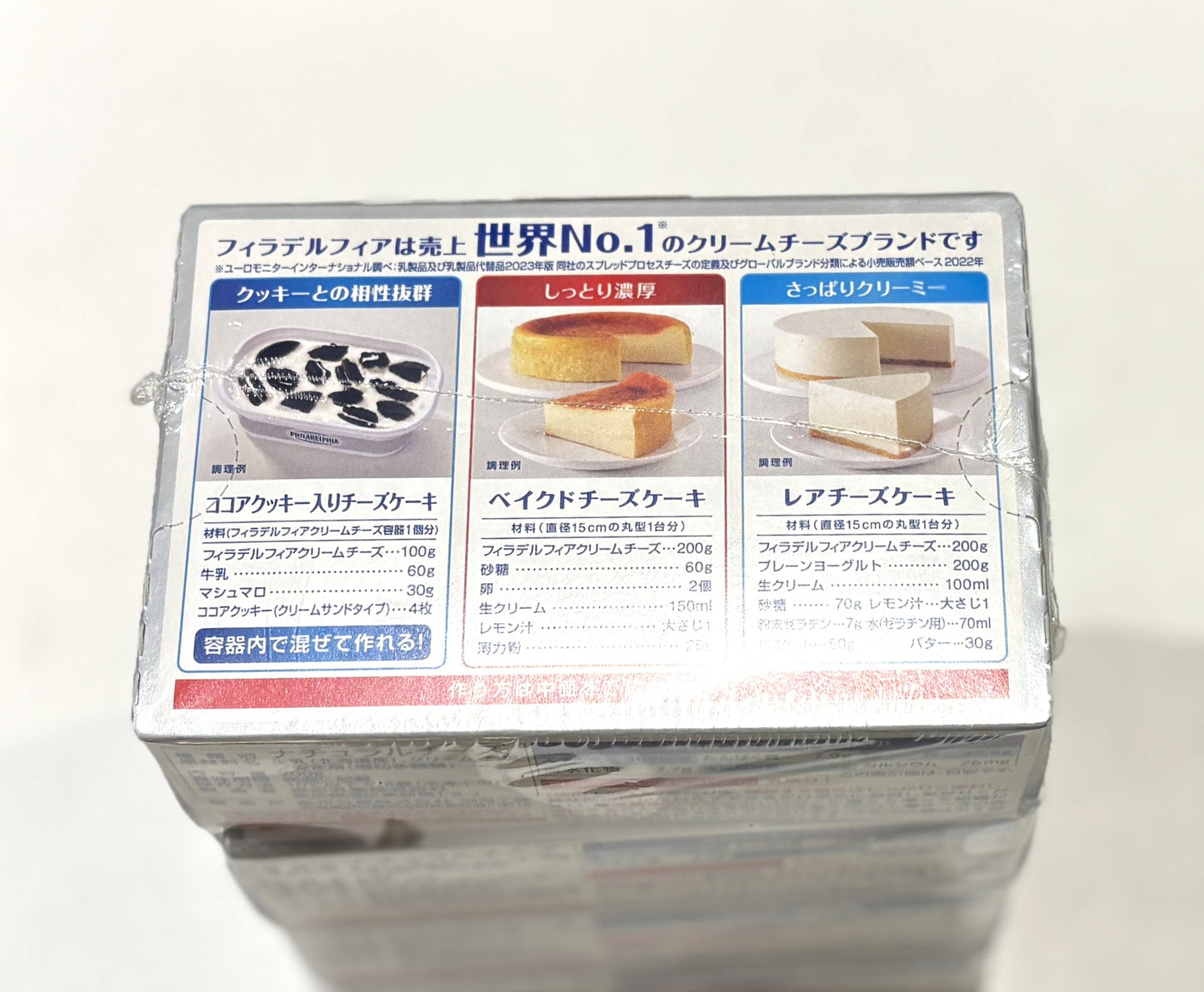 フィラデルフィア クリームチーズ 200-g x 4-ct
