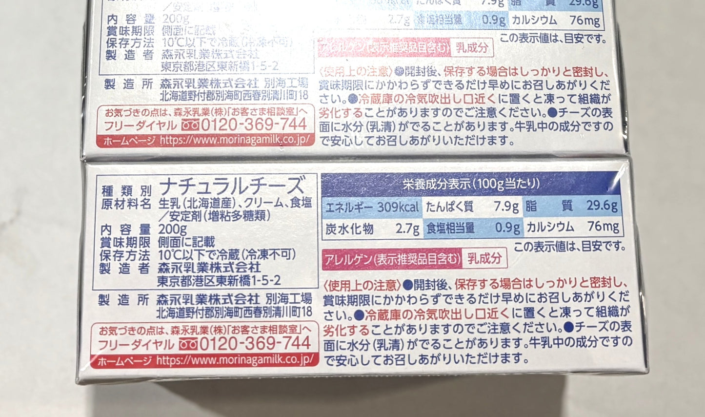 フィラデルフィア クリームチーズ 200-g x 4-ct
