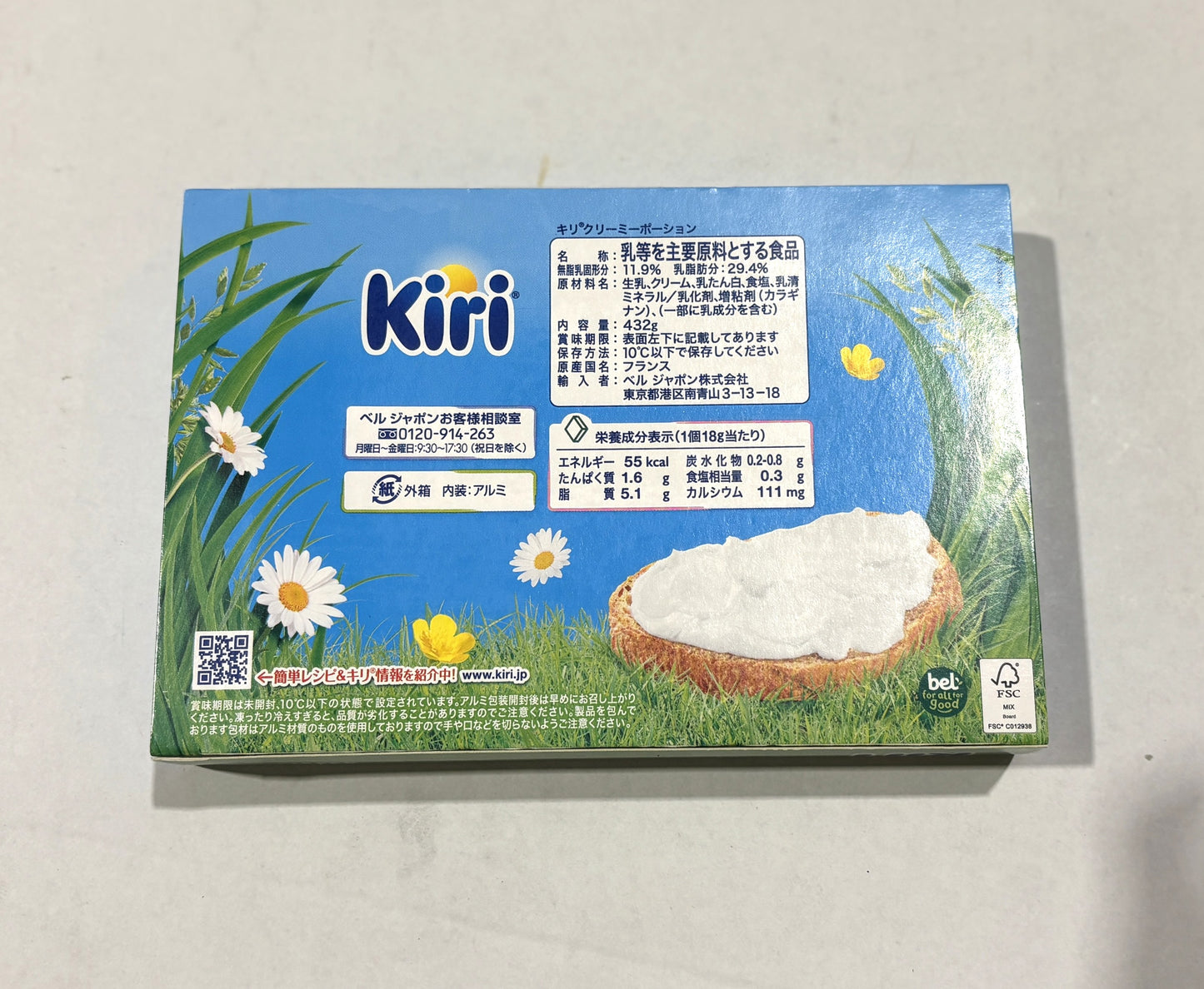 Kiri クリームチーズ Squares (24-pc)