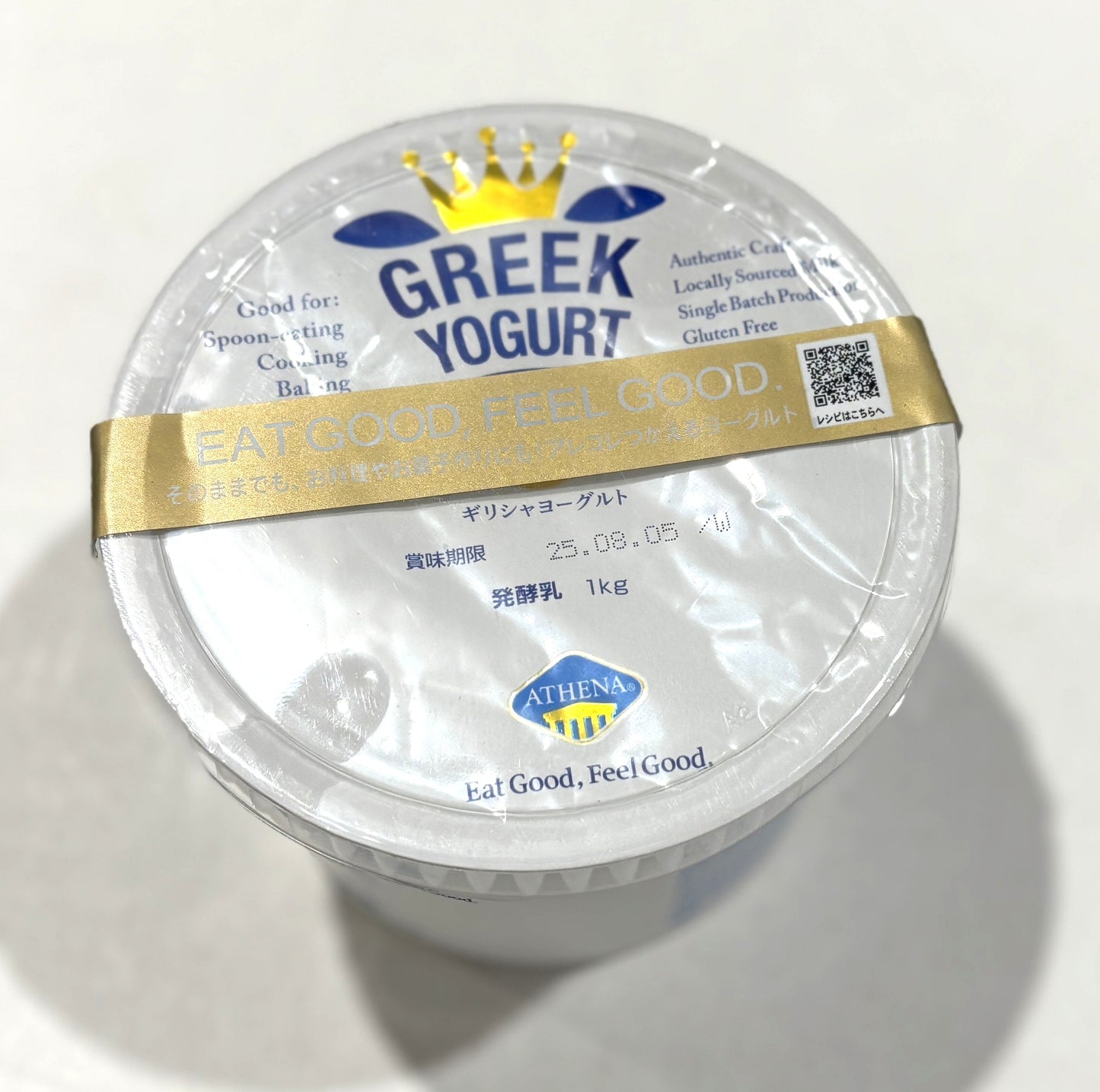 ギリシャヨーグルト 1kg