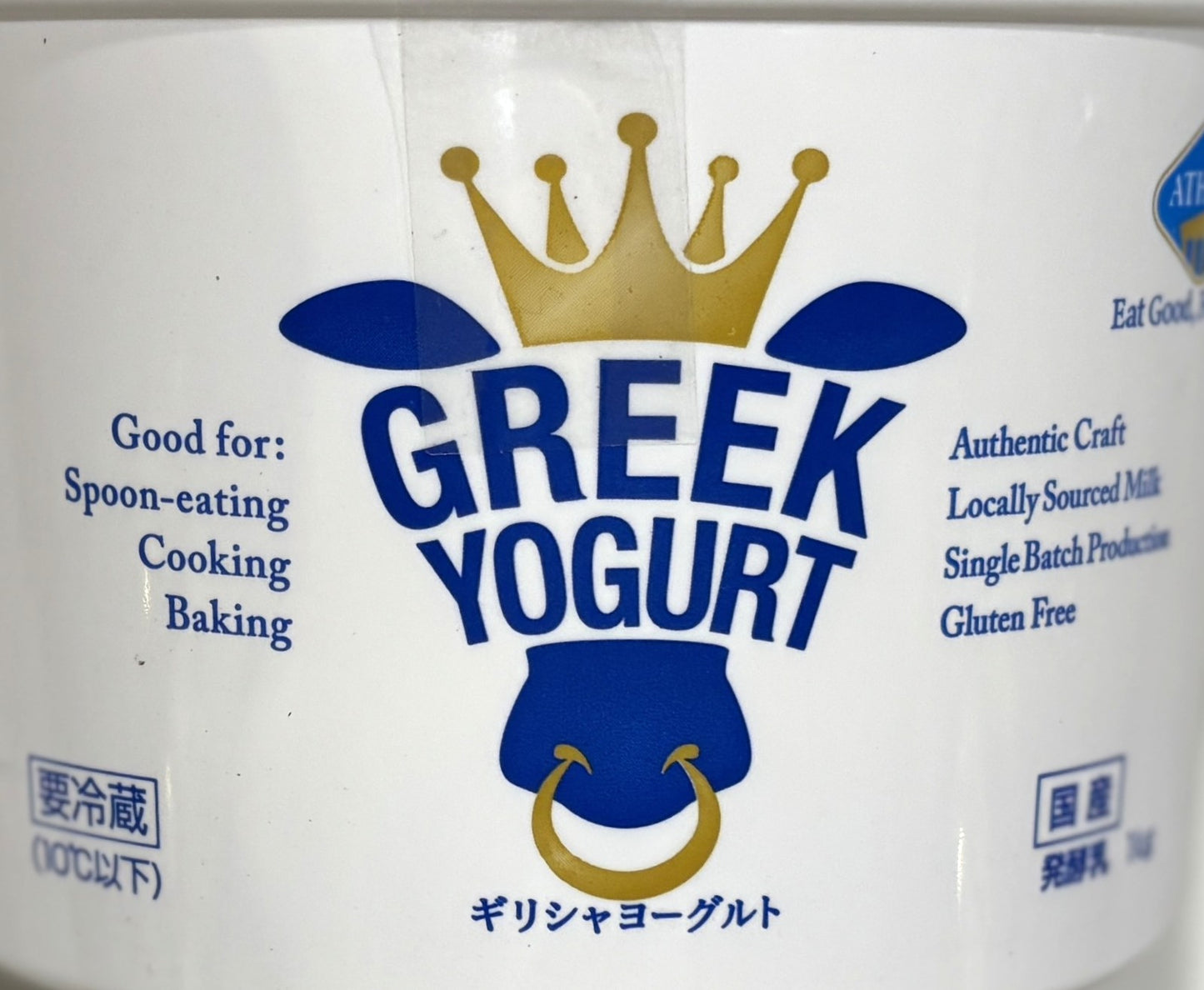 ギリシャヨーグルト 1kg