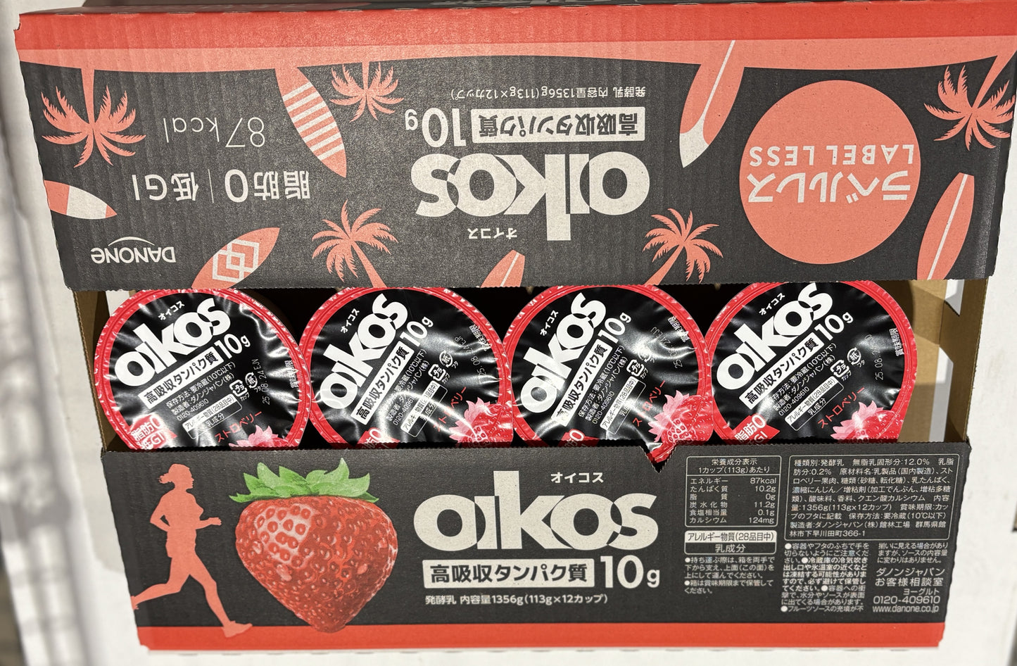 オイコス ギリシャヨーグルト ストロベリー 110-g x 12-ct