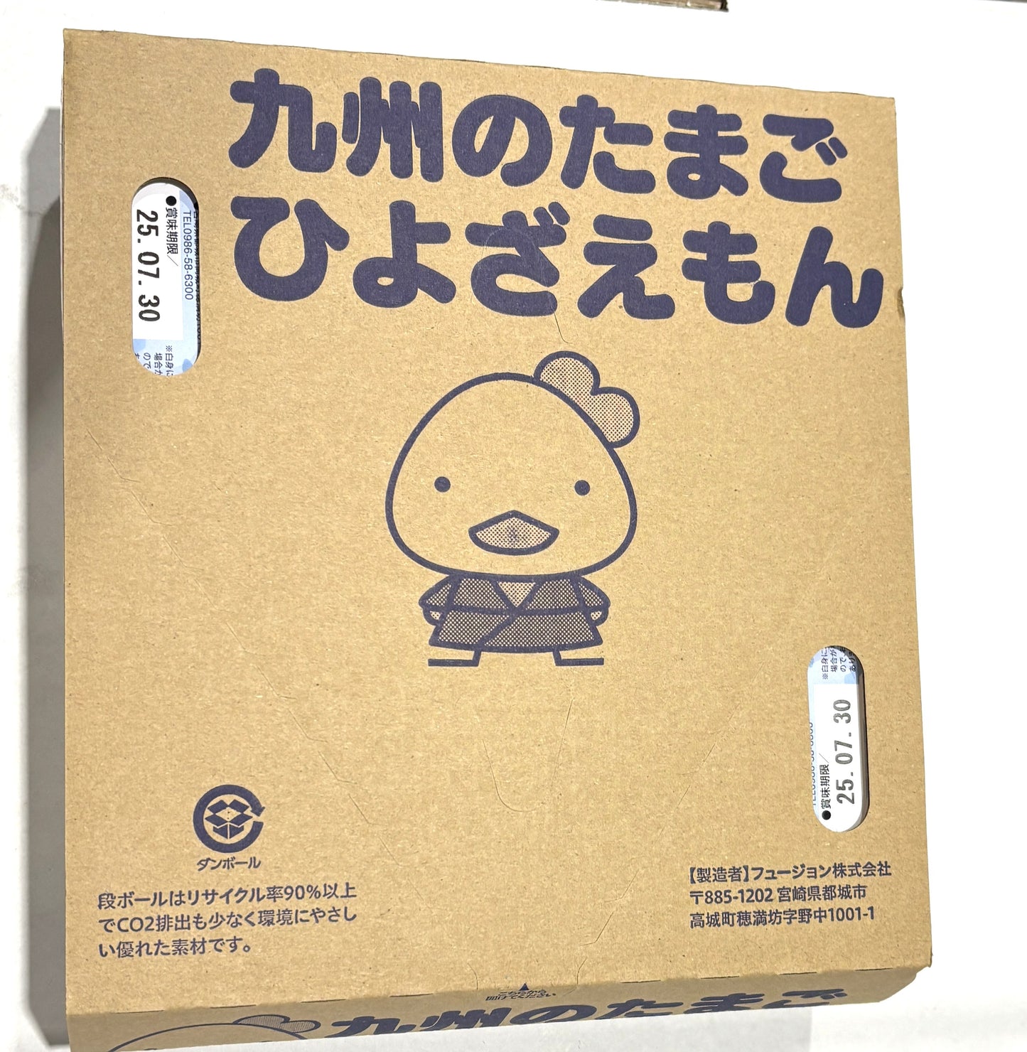 Eggs 20-ct