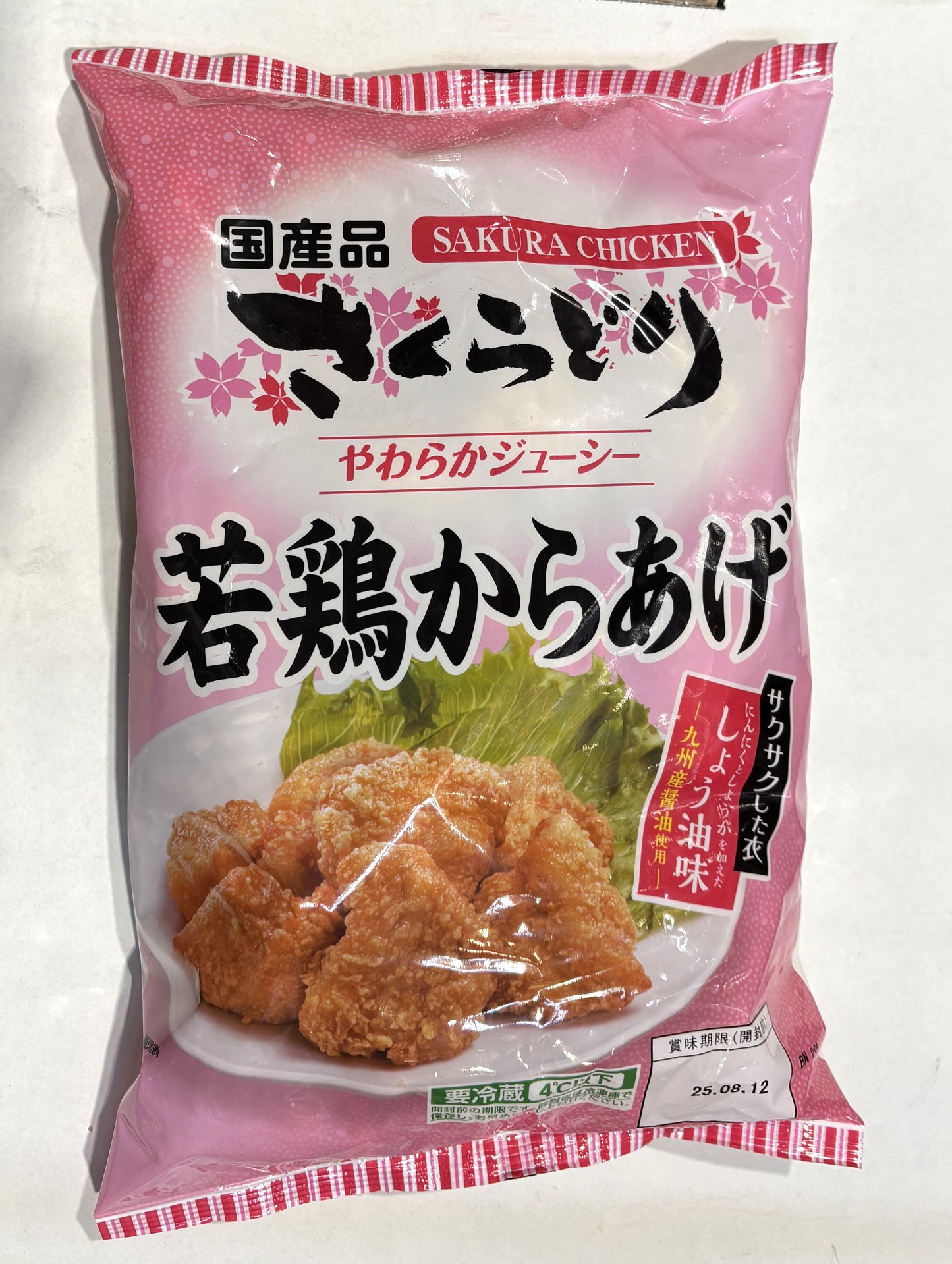 Nipponham Sakura Fried Chicken (1000-g)
