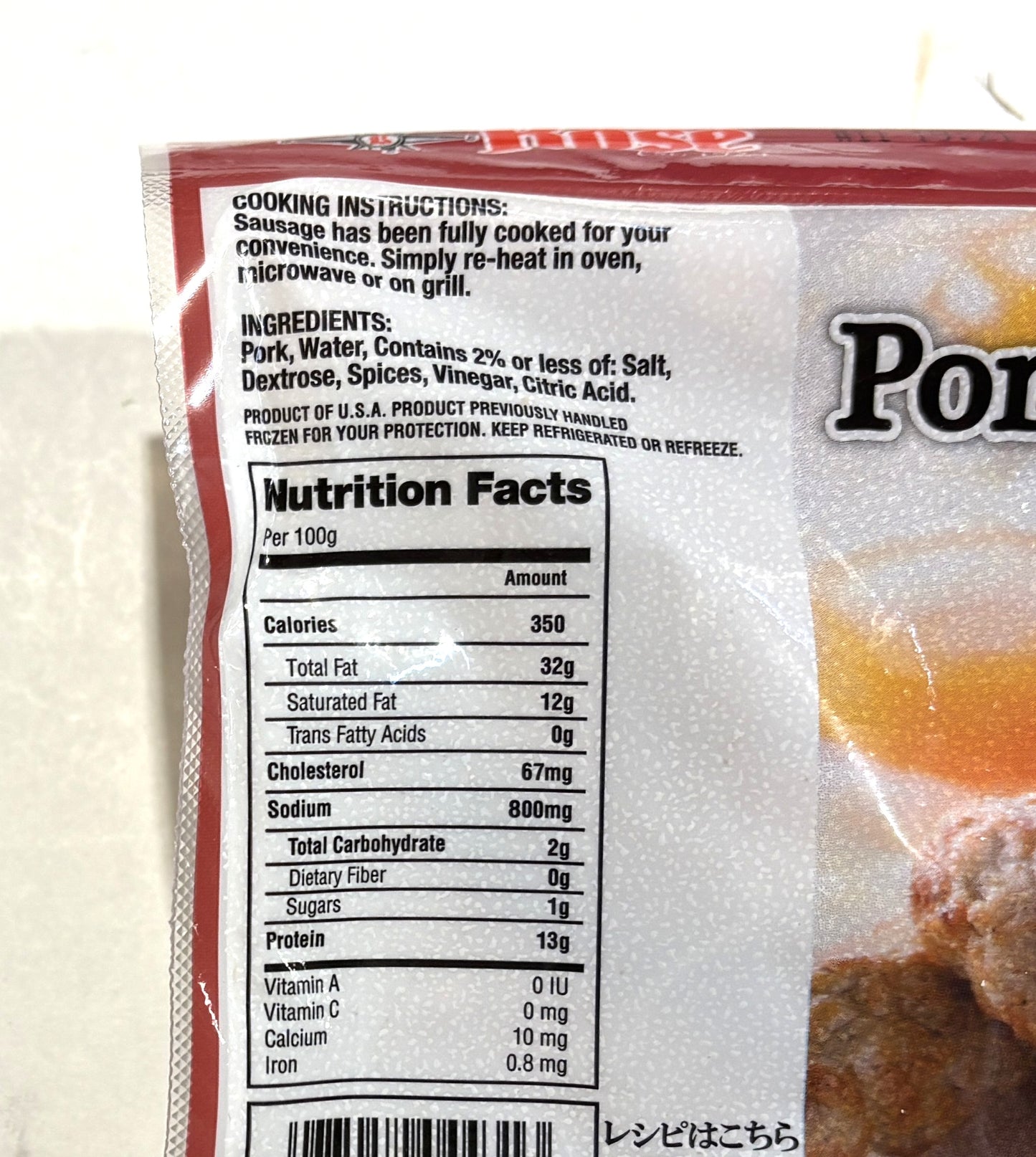 Rose Pork Sausage Links 680g