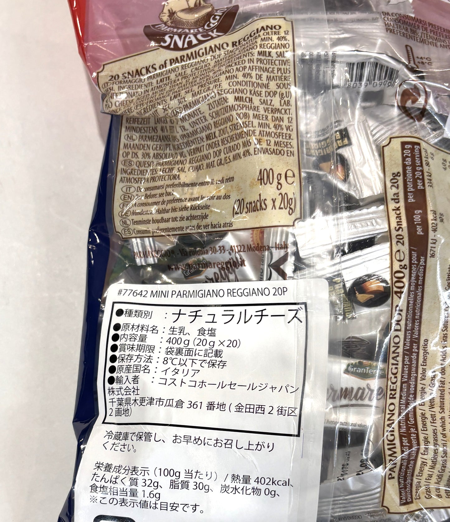 20 Snacks of Parmigiano Reggiano Cheese