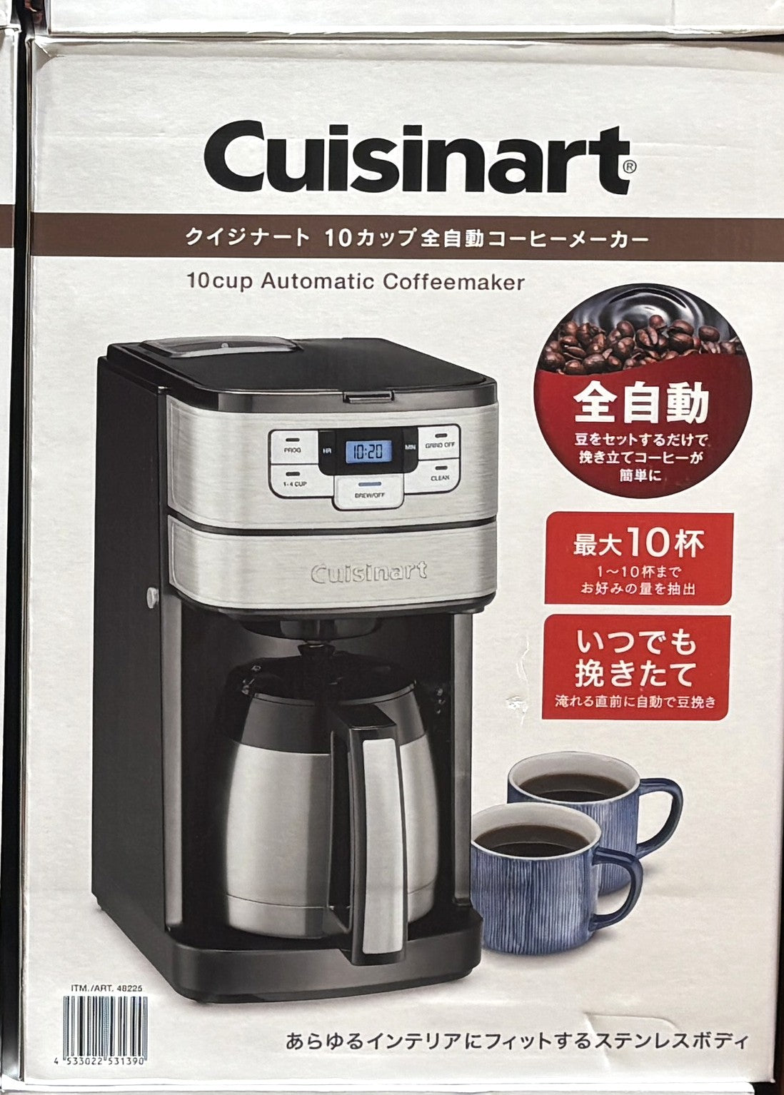 Cuisinart DGB-450PCJ 10-Cup クイジナート コーヒーマシン