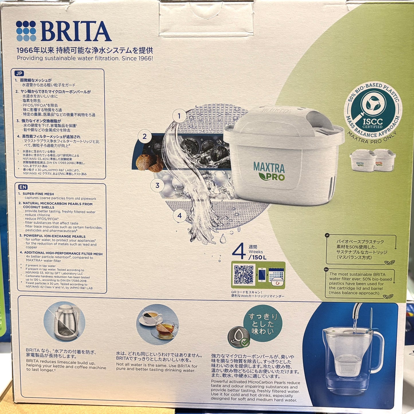 ブリタ スタイル 2.4-L ポット型 浄水器 MAXTRA カートリッジ4個付き