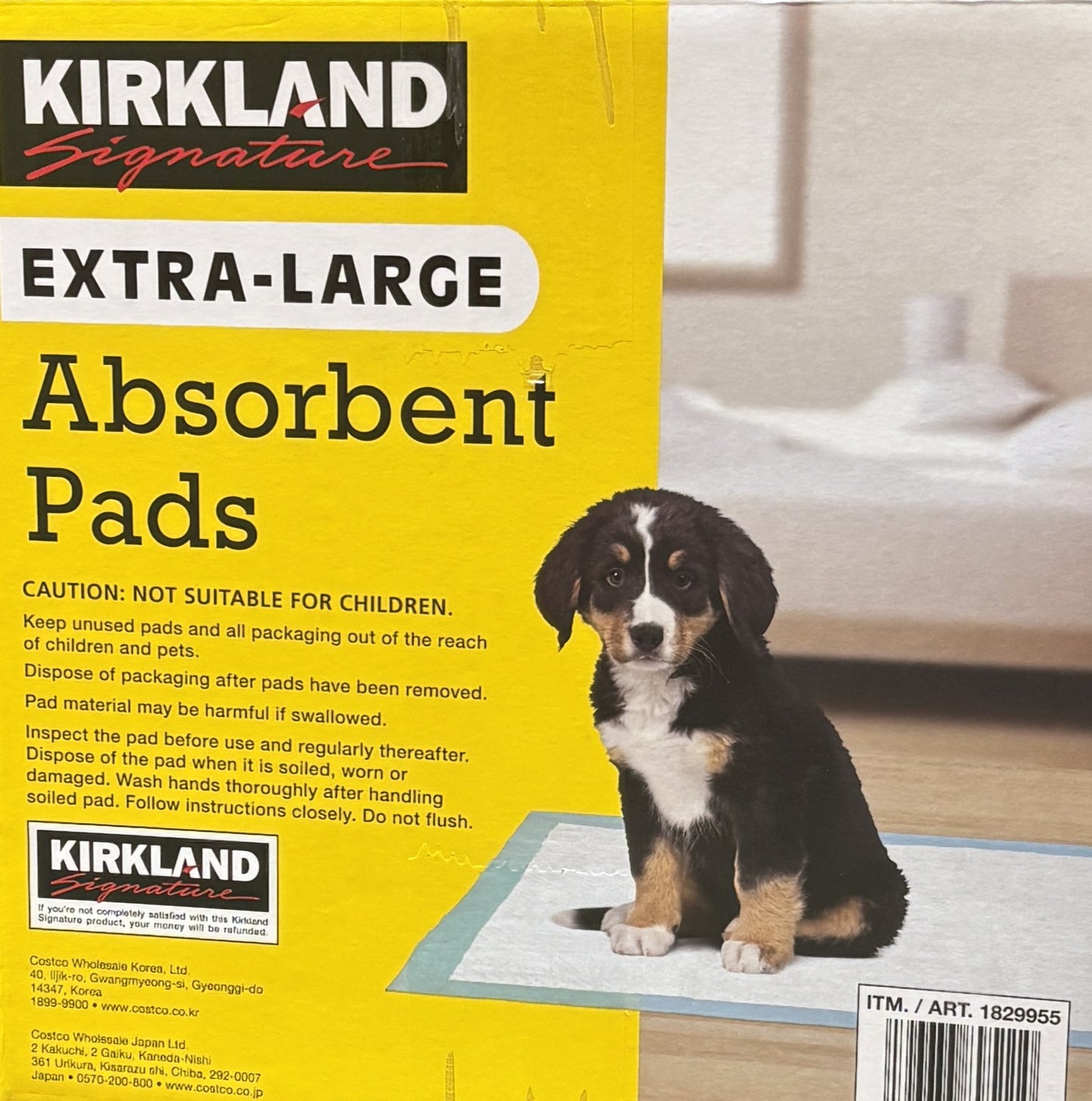 Kirkland Signature Extra Large 吸水シート 100枚