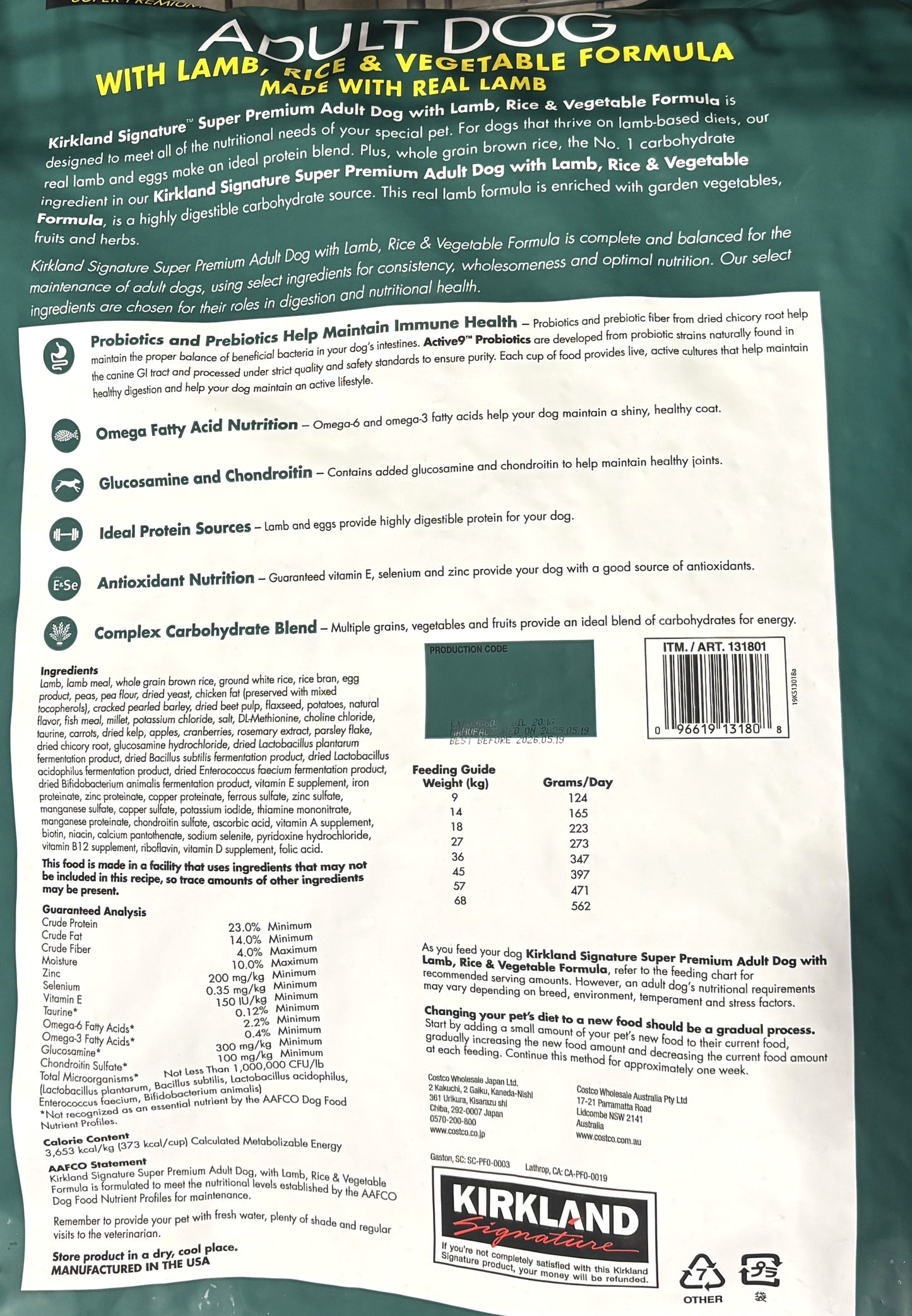 Kirkland Signature Super Premium ラム&ライス&ベジタブル 成犬用ドッグフード 18-kg