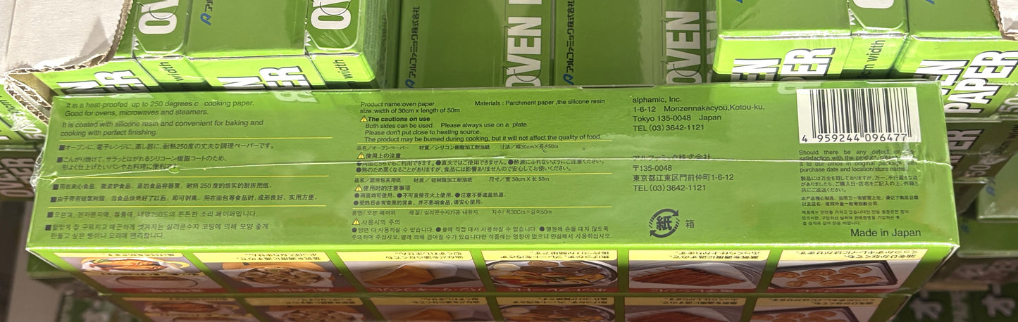 Oven Paper (30-cm x 50-m) x 2-ct