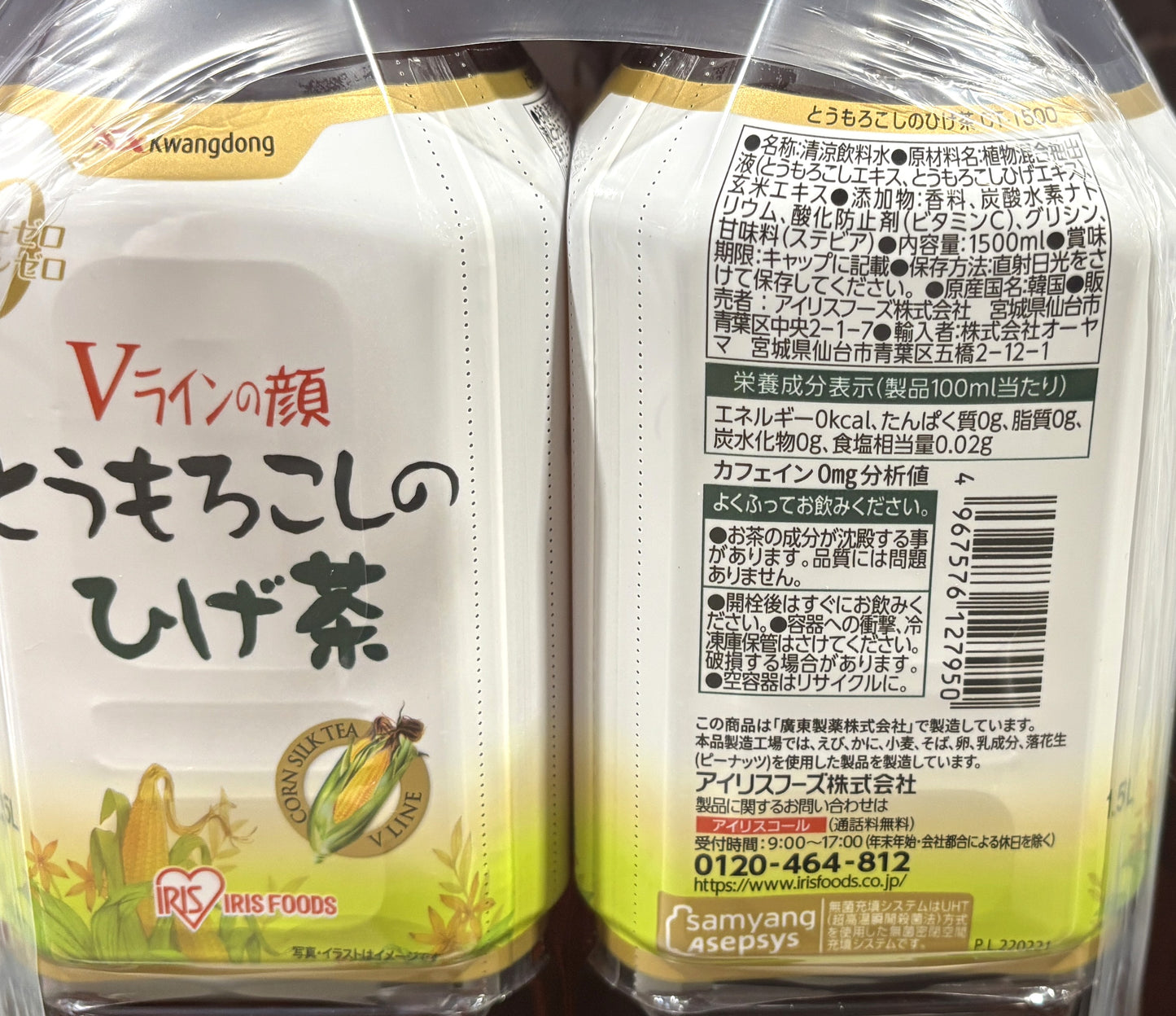 Cornsilk Tea (PET bottles) 1.5-L x 6-ct