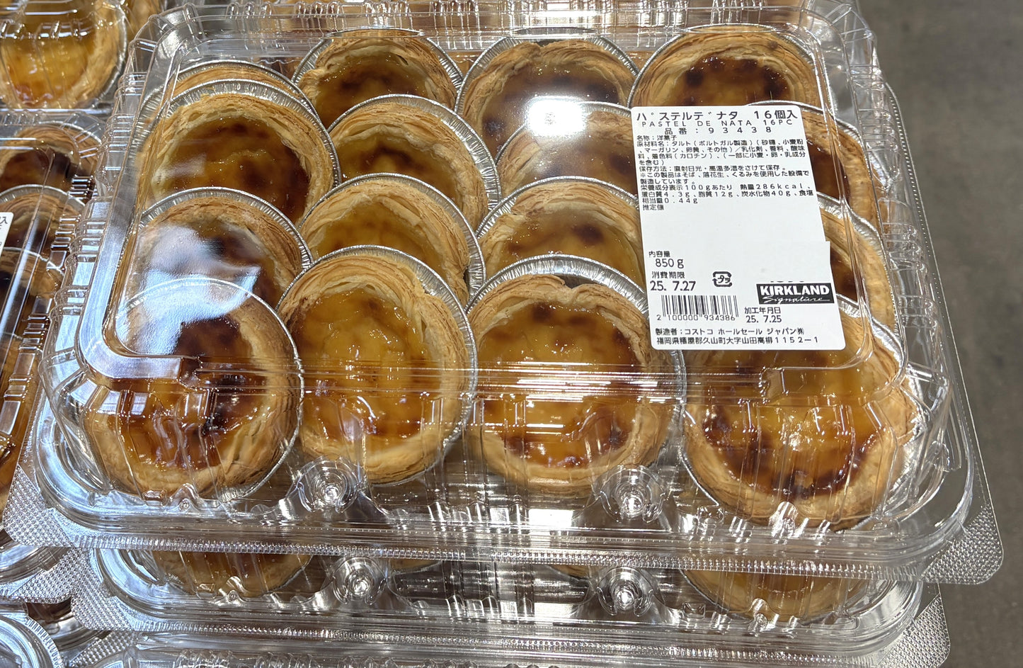 Fresh-Baked パステル デ ナタ エッグタルト 6-Pack (resealable PET tub)