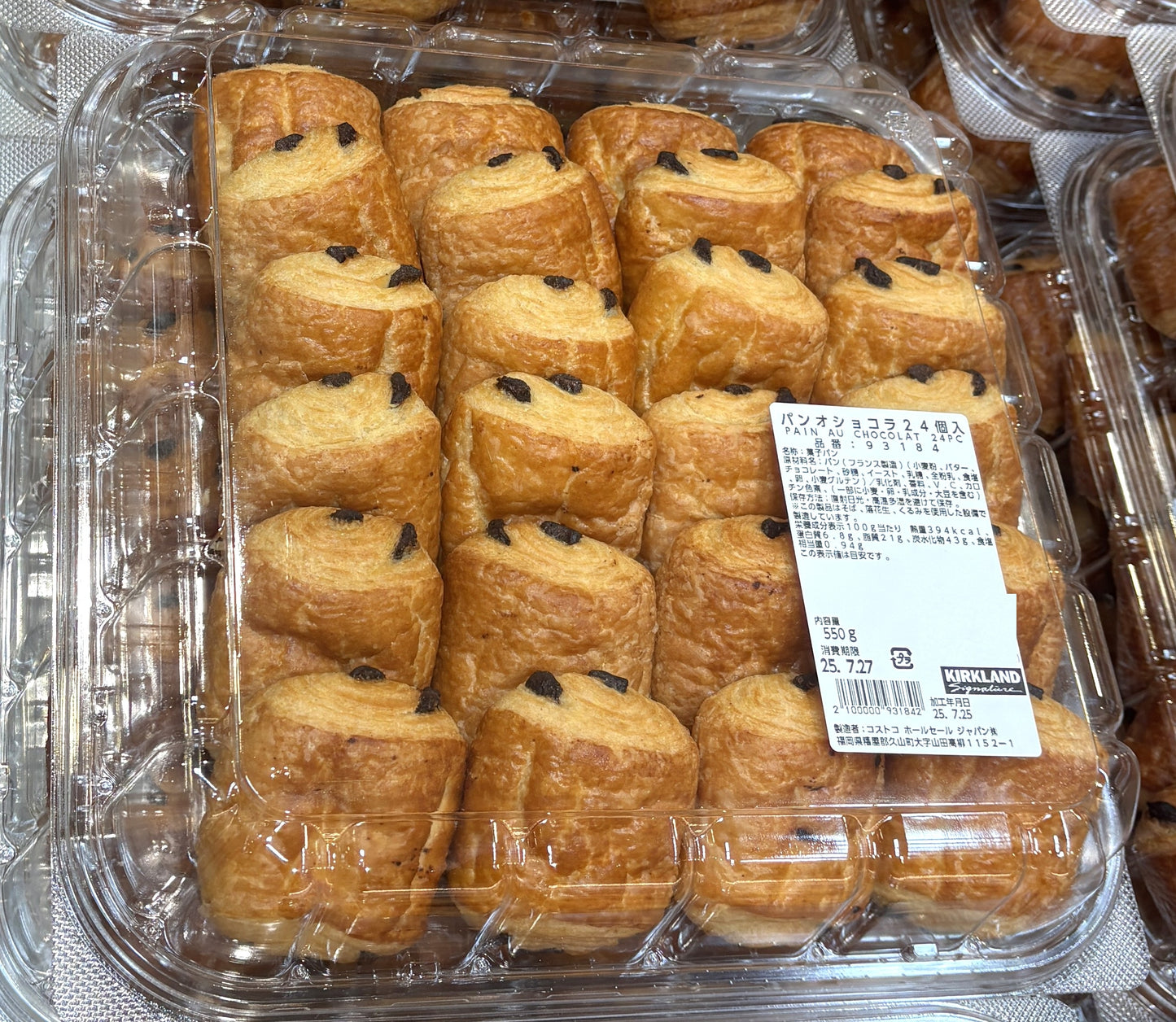 Fresh-Baked Pain-au-Chocolat (24-ct resealable tub)